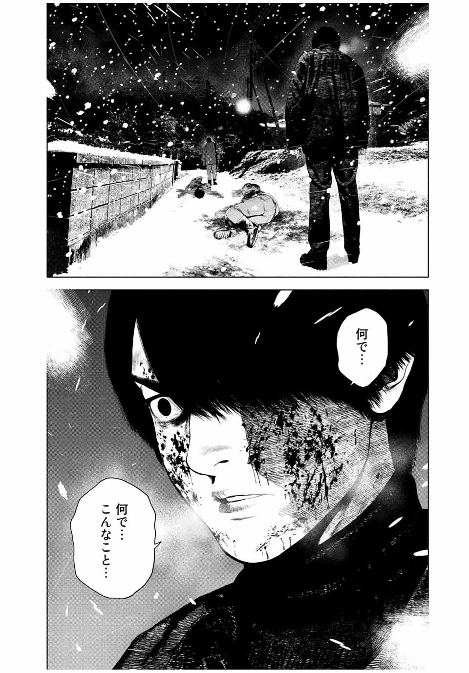 Read FURITSUMORE KODOKU NA SHI YO Chapter 36 [High Quality / Full] - Page 9 - nicomanga.net