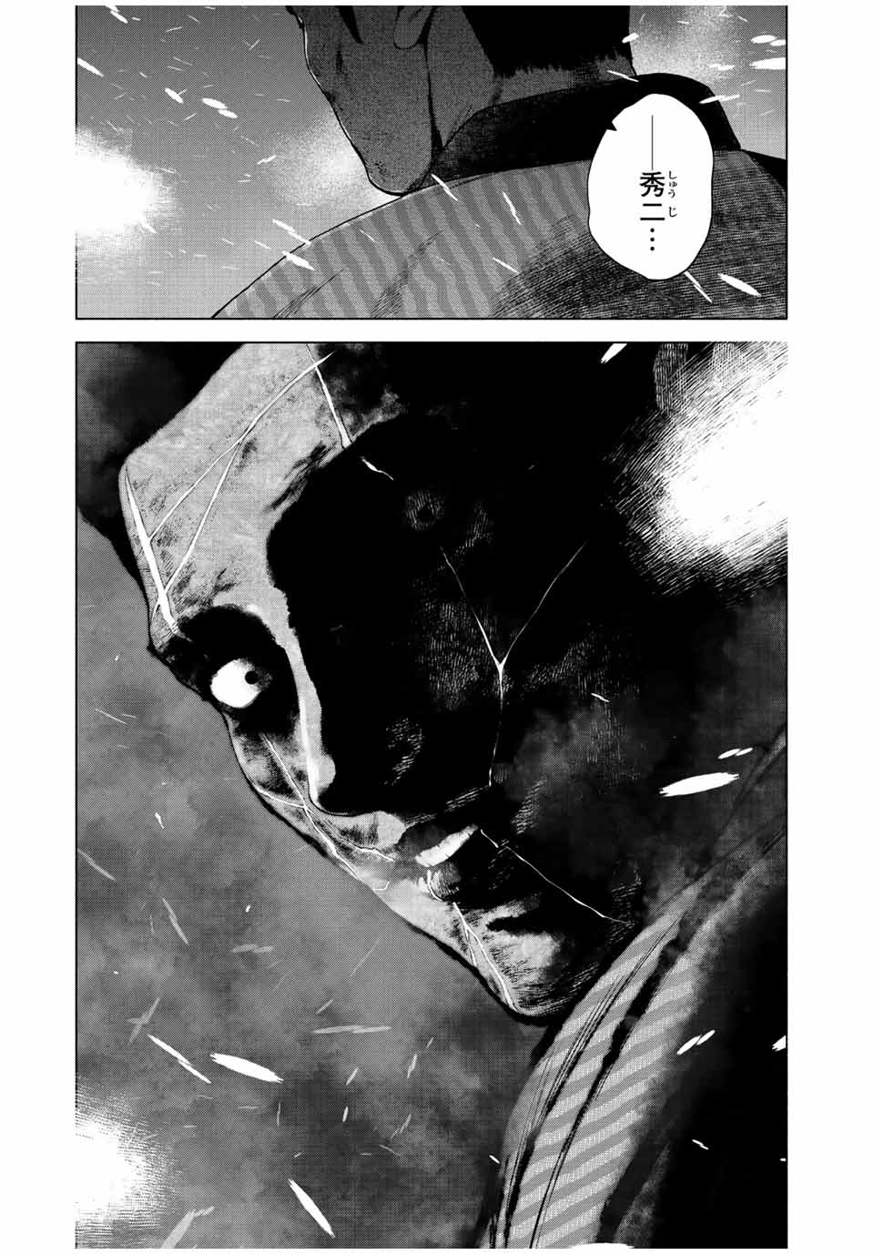 Read FURITSUMORE KODOKU NA SHI YO Chapter 36 [High Quality / Full] - Page 10 - nicomanga.net