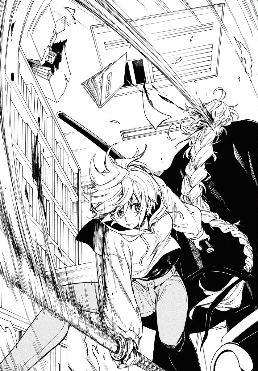 Inugami wa Inoranai Chap 7 - Pic 8