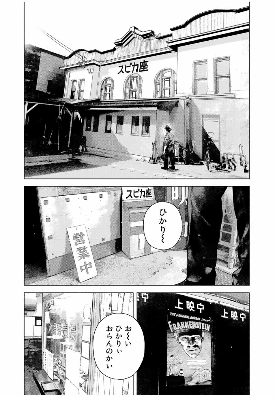 Read FURITSUMORE KODOKU NA SHI YO Chapter 36 [High Quality / Full] - Page 12 - nicomanga.net