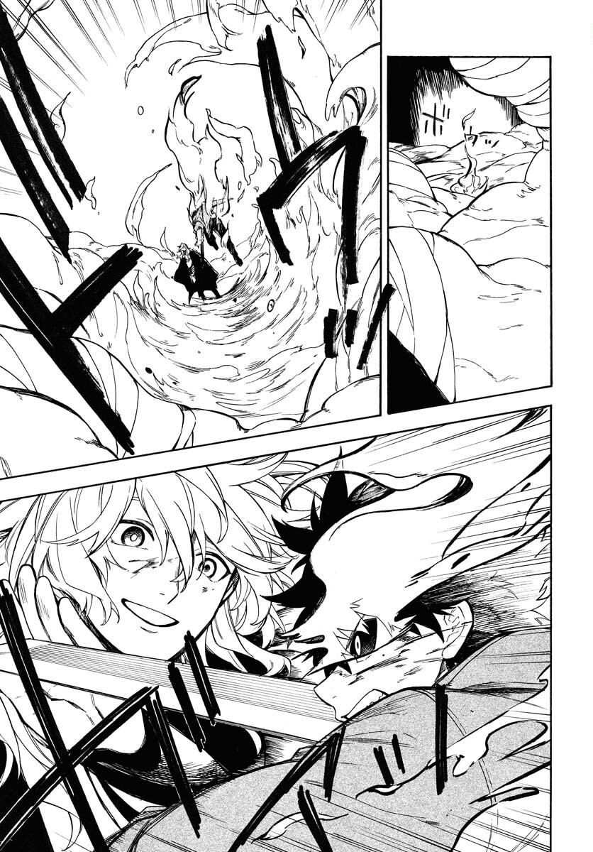 Inugami wa Inoranai Chap 7 - Pic 19