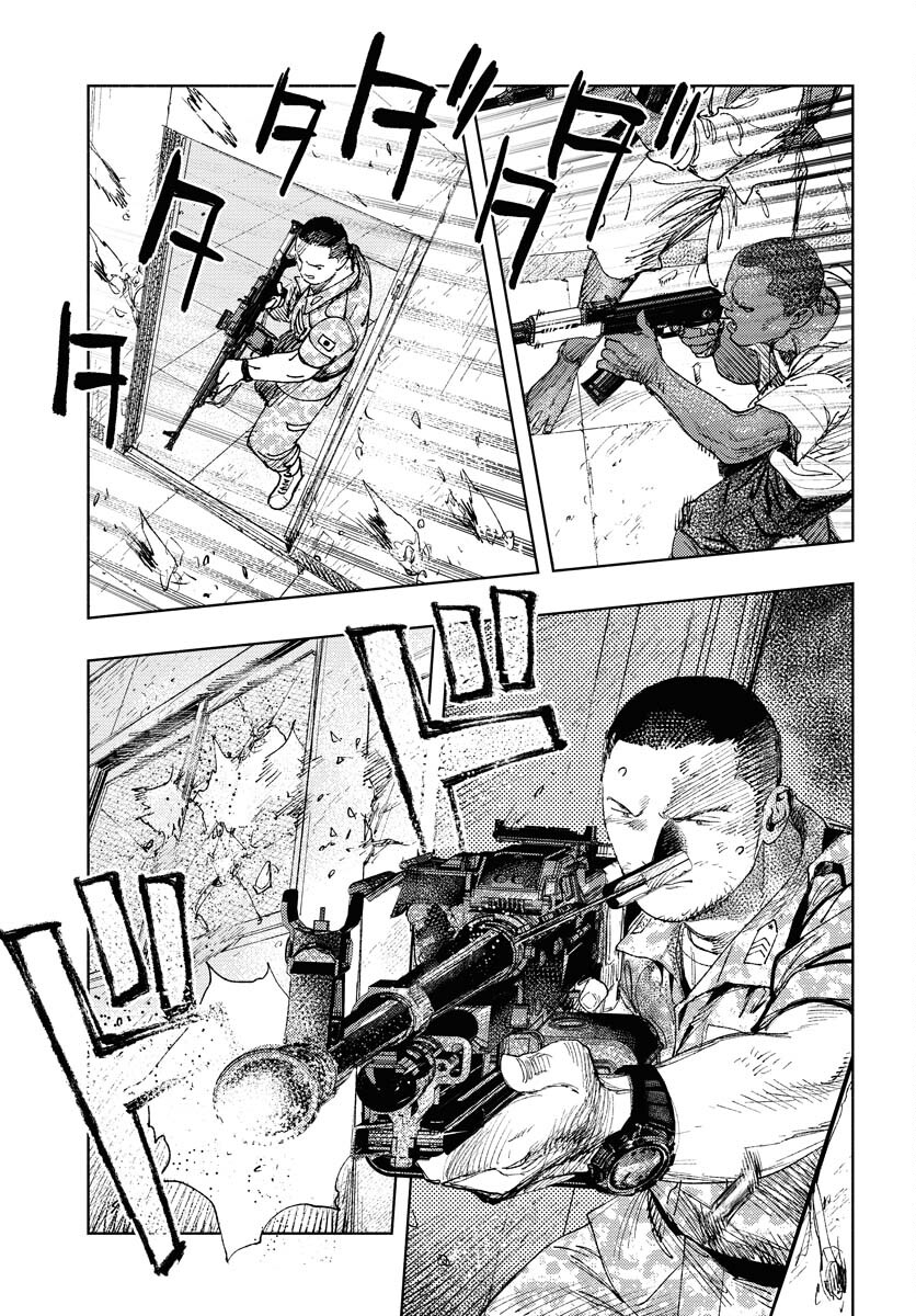 Dobaku no Hana Chap 17 - Pic 9