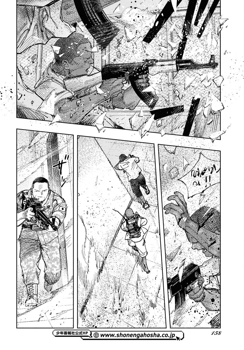 Dobaku no Hana Chap 17 - Pic 10