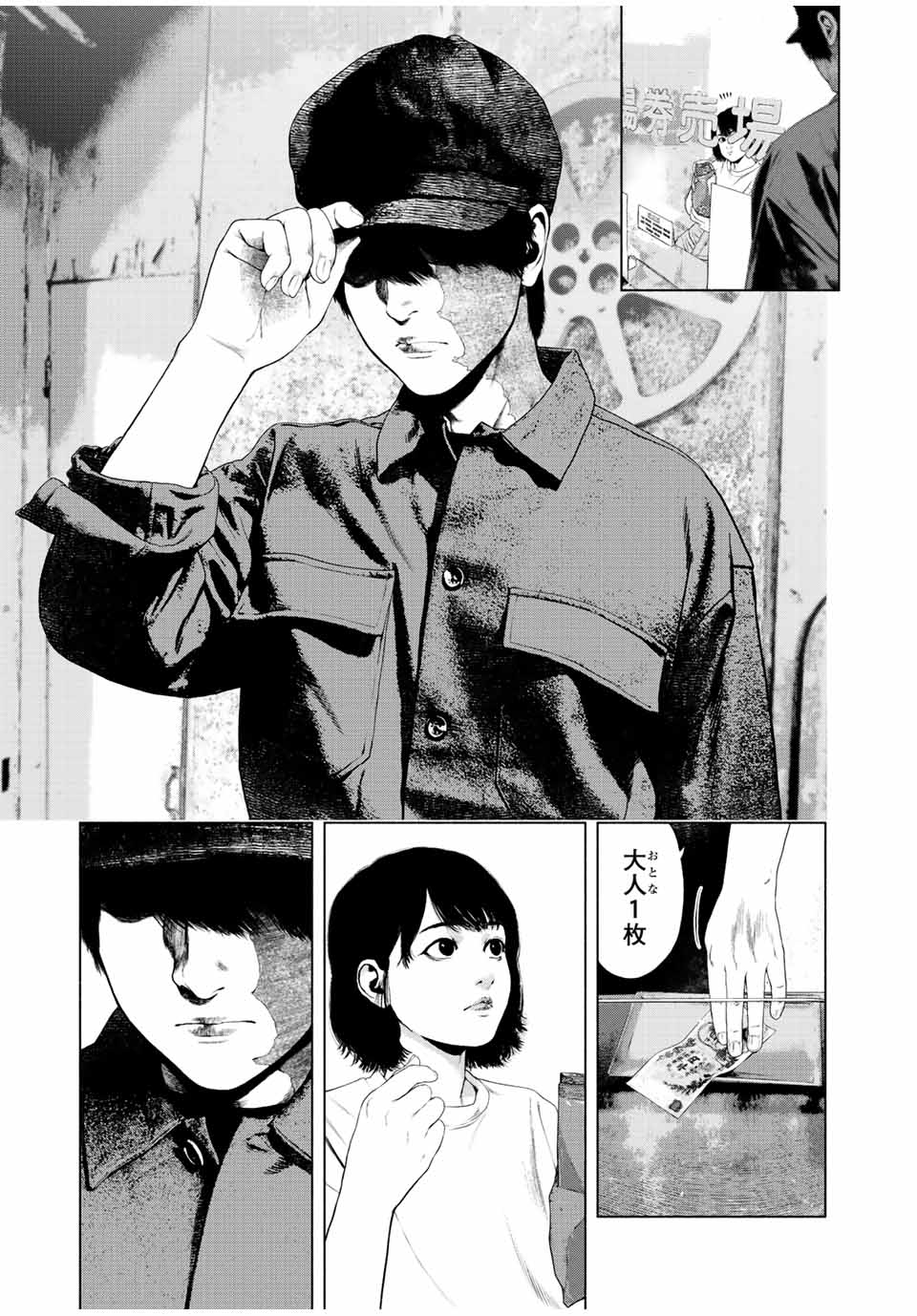 Read FURITSUMORE KODOKU NA SHI YO Chapter 36 [High Quality / Full] - Page 16 - nicomanga.net