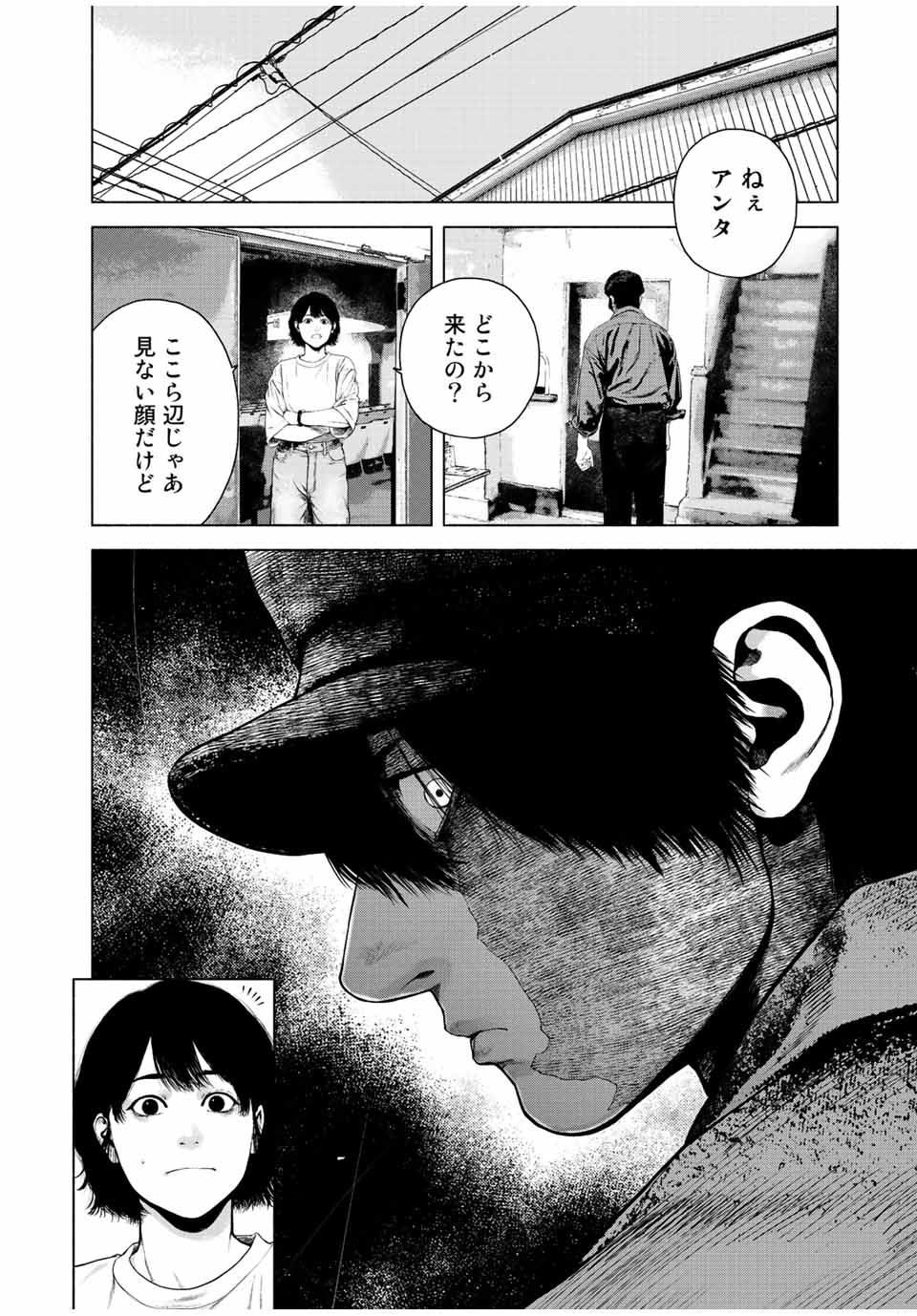 Read FURITSUMORE KODOKU NA SHI YO Chapter 36 [High Quality / Full] - Page 21 - nicomanga.net