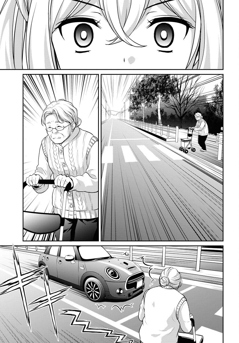 Iroha Drive Chap 8.5 - Pic 3