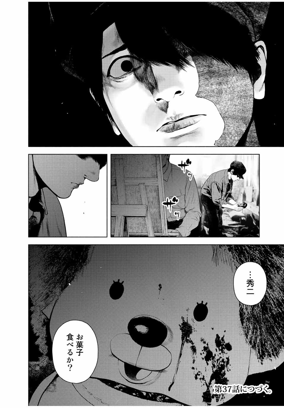 Read FURITSUMORE KODOKU NA SHI YO Chapter 36 [High Quality / Full] - Page 27 - nicomanga.net