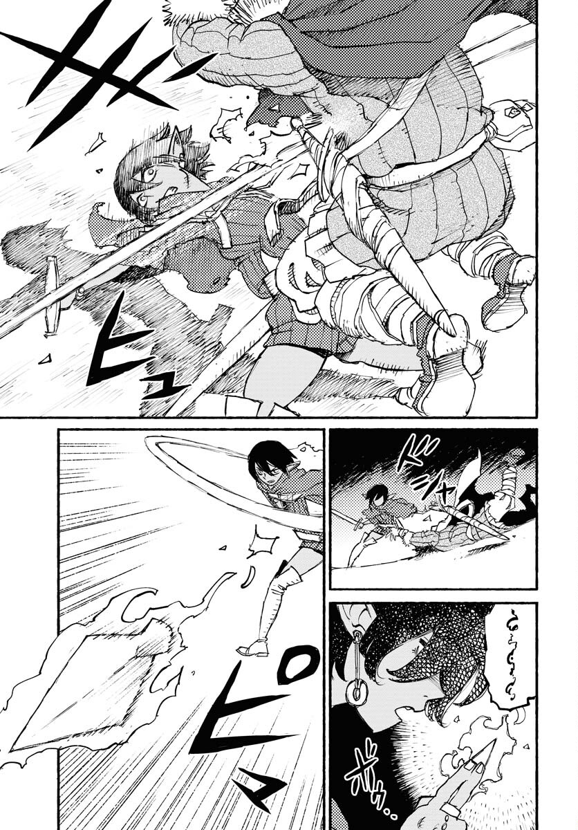 Mamoribito Chap 24 - Pic 17