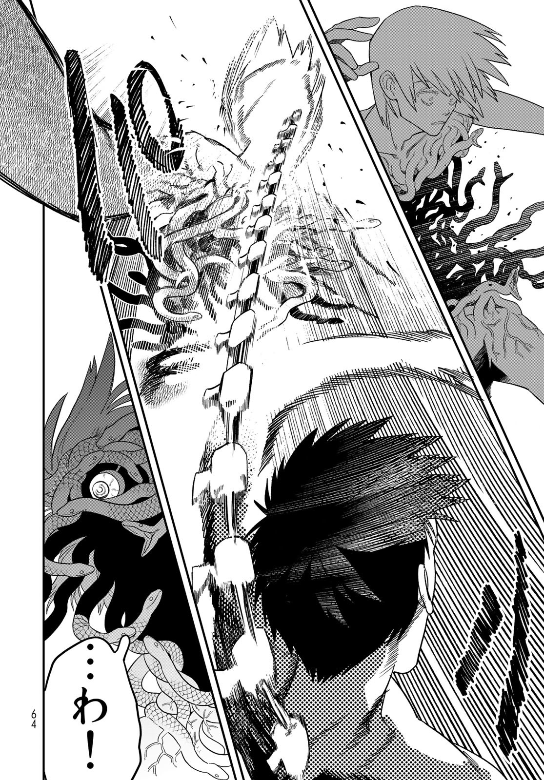 Ja no Michi Chapter 1 page 62 - nihonkuni.com