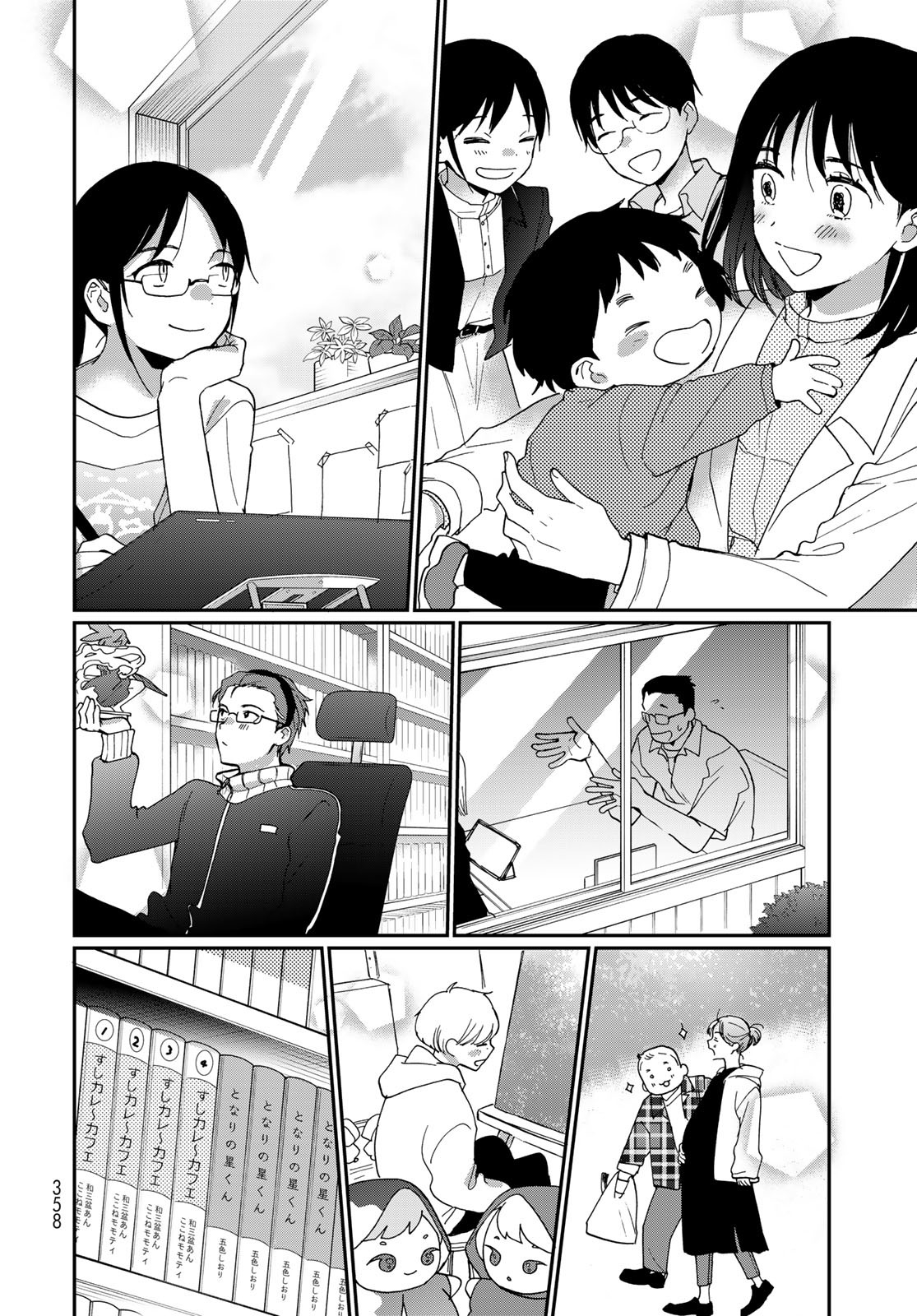 Otonari ni Ginga Chap 32 - Pic 28