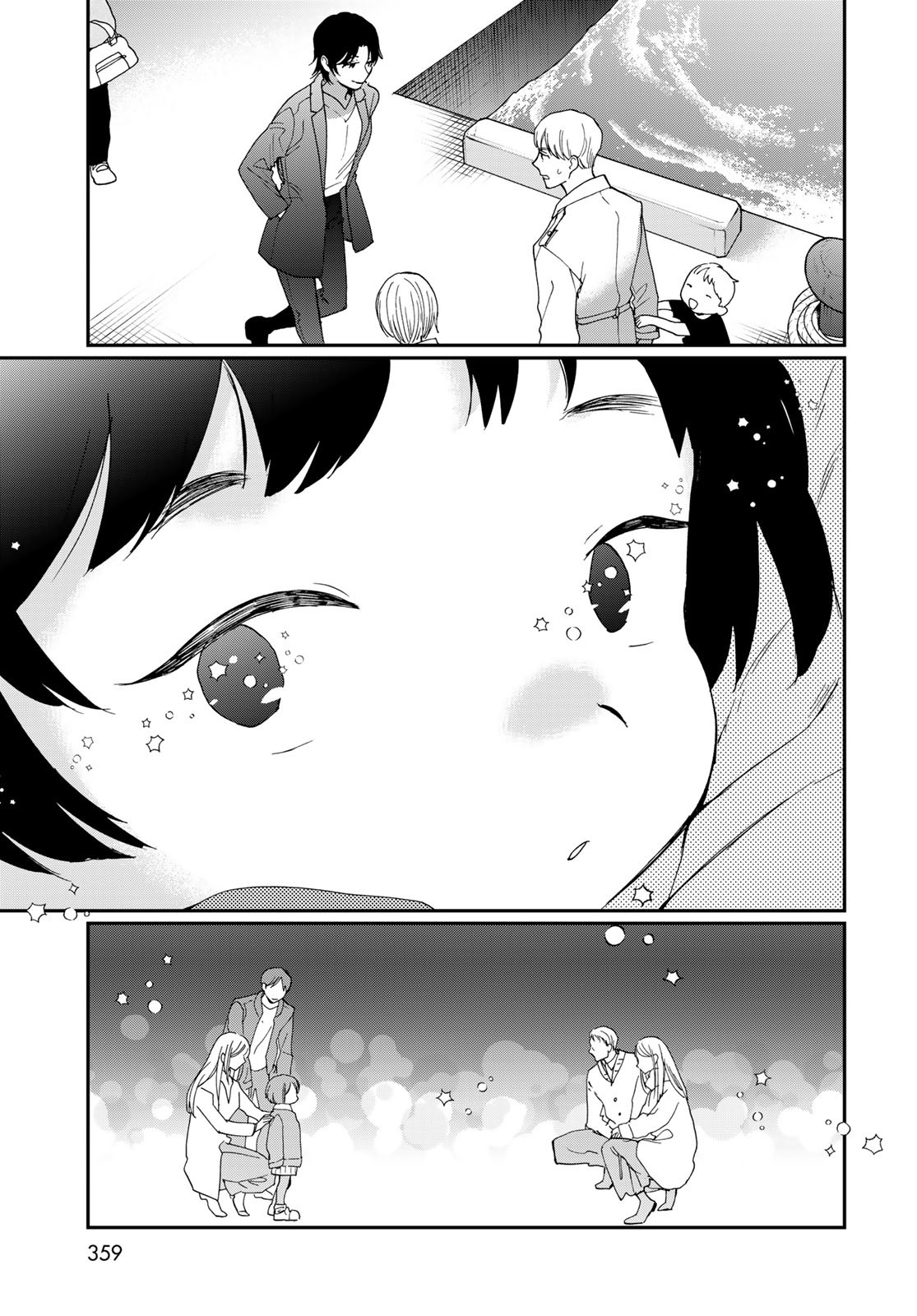 Otonari ni Ginga Chap 32 - Pic 29