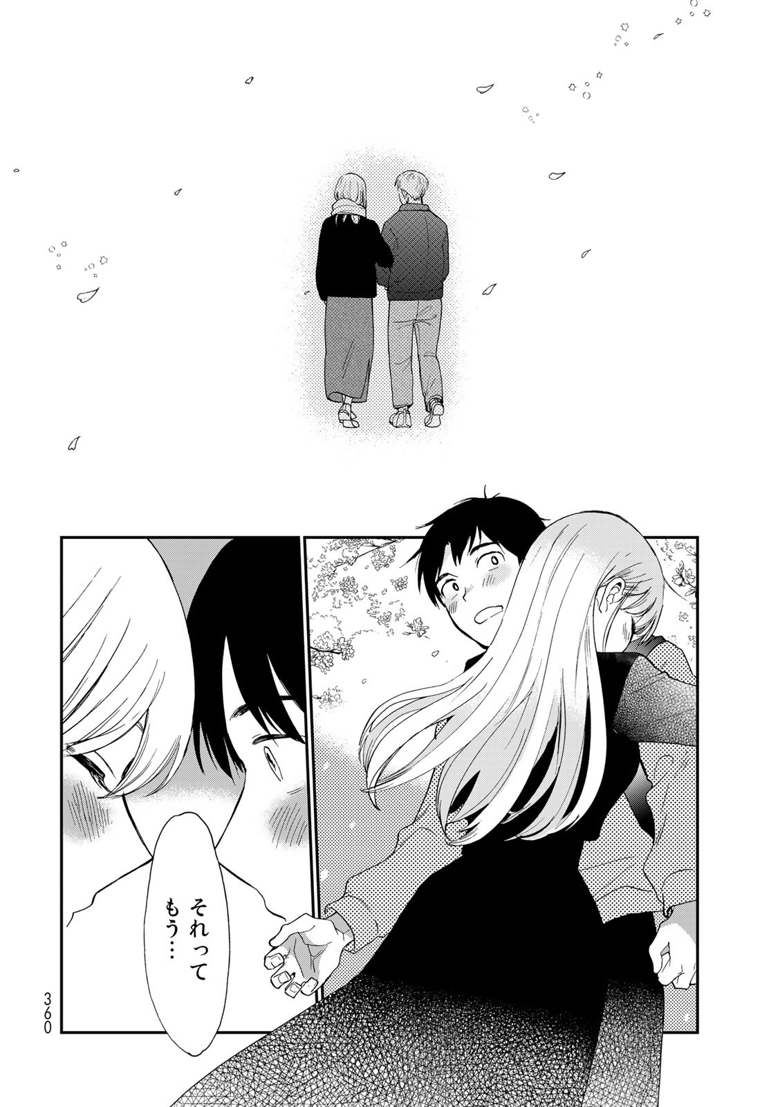Otonari ni Ginga Chap 32 - Pic 30