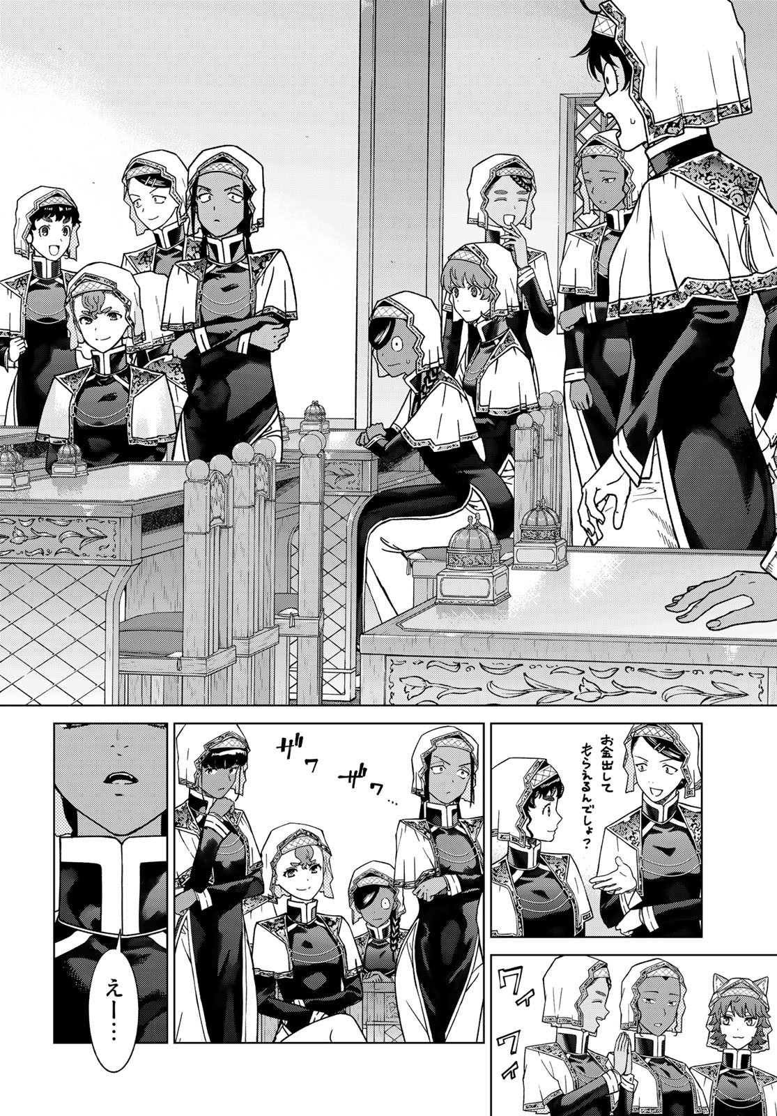 Read TOSHOKAN NO DAIMAJUTSUSHI Chapter 42.3 [High Quality / Full] - Page 22 - nicomanga.com