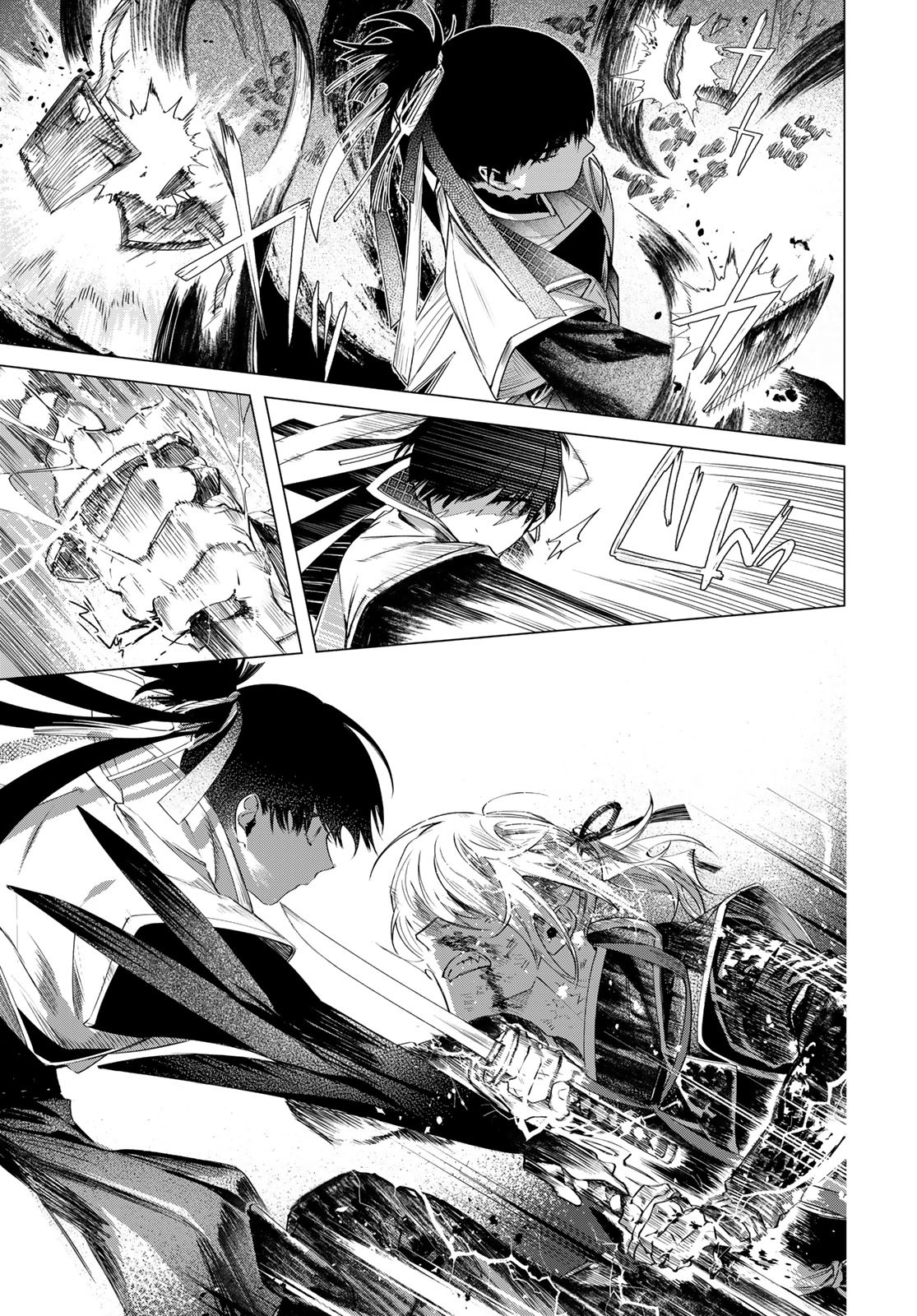 Amagake Chapter 8 page 15 - nihonkuni.com