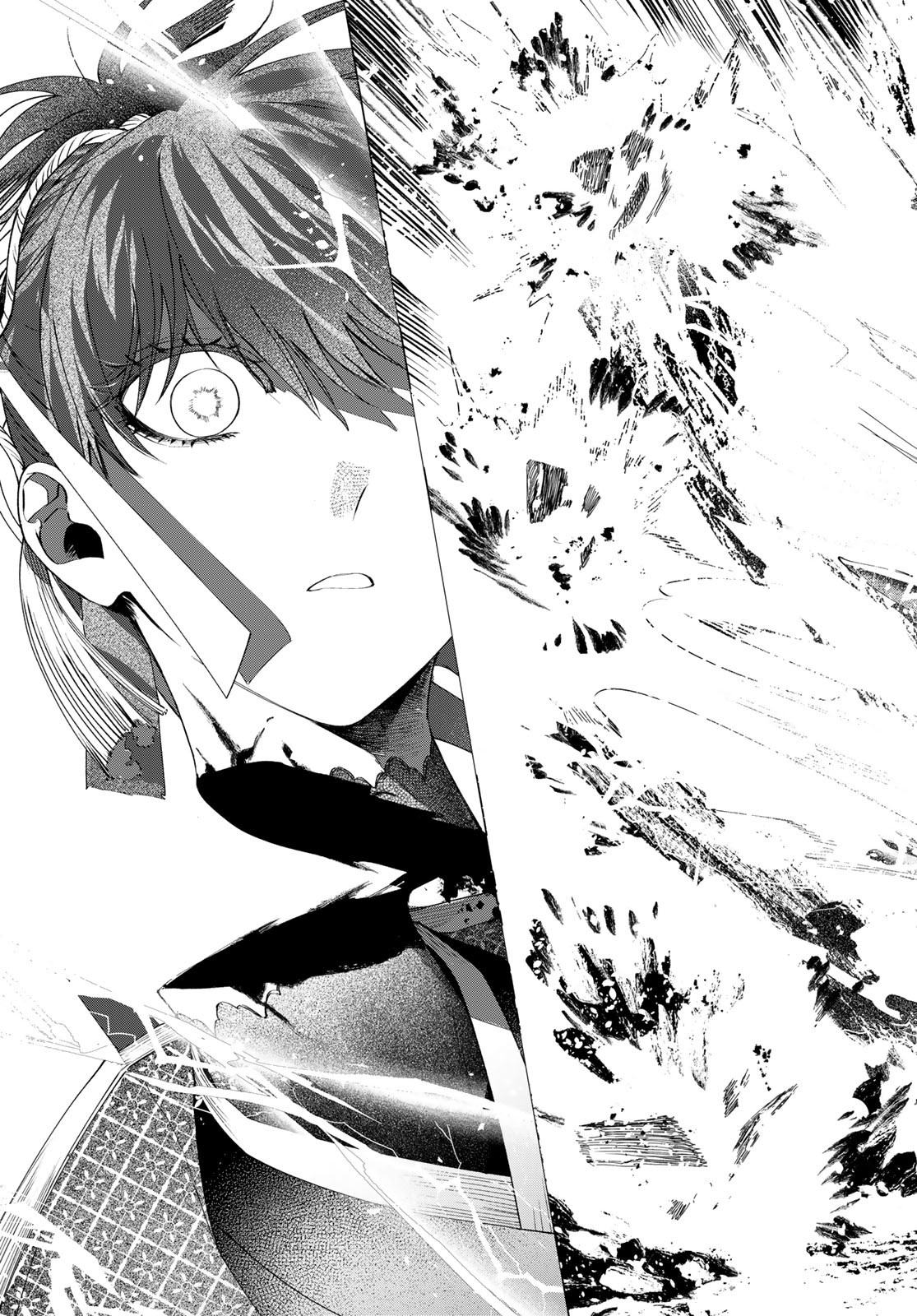 Amagake Chapter 8 page 17 - nihonkuni.com