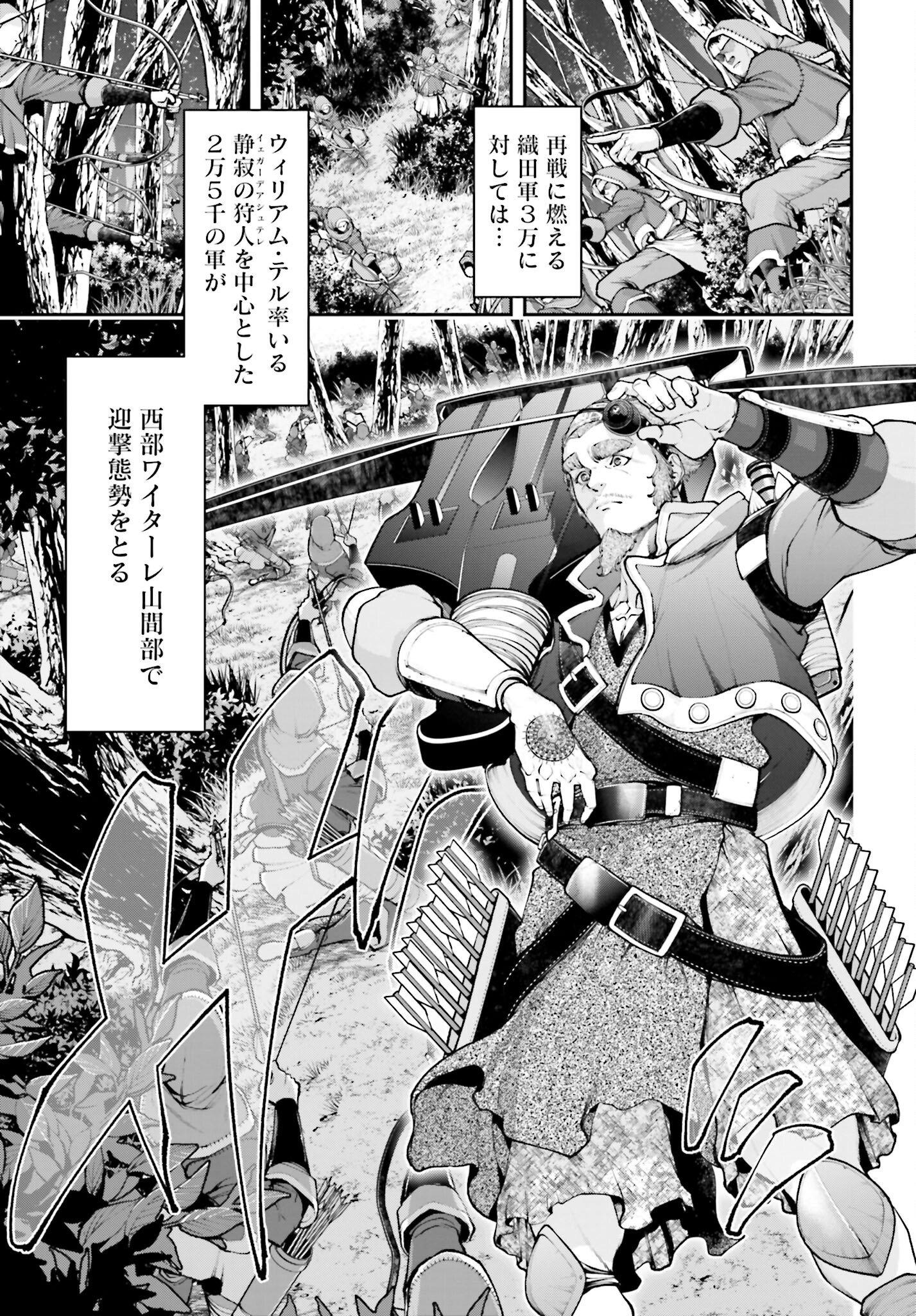 Tengen Hero Wars Chapter 16 page 23 - nihonkuni.com