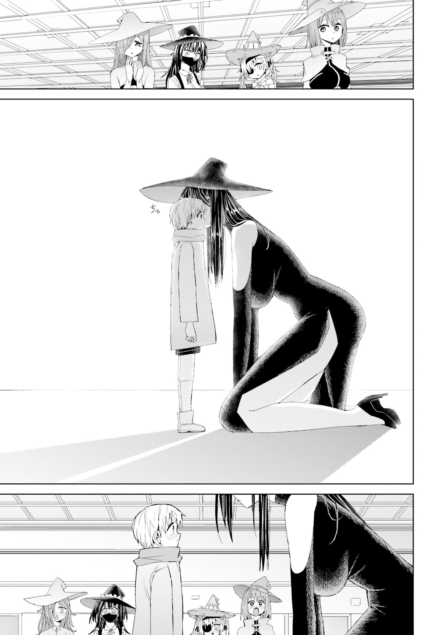 Mahou to Boku to Dekkai Shishou Chapter 21 page 7 - nihonkuni.com