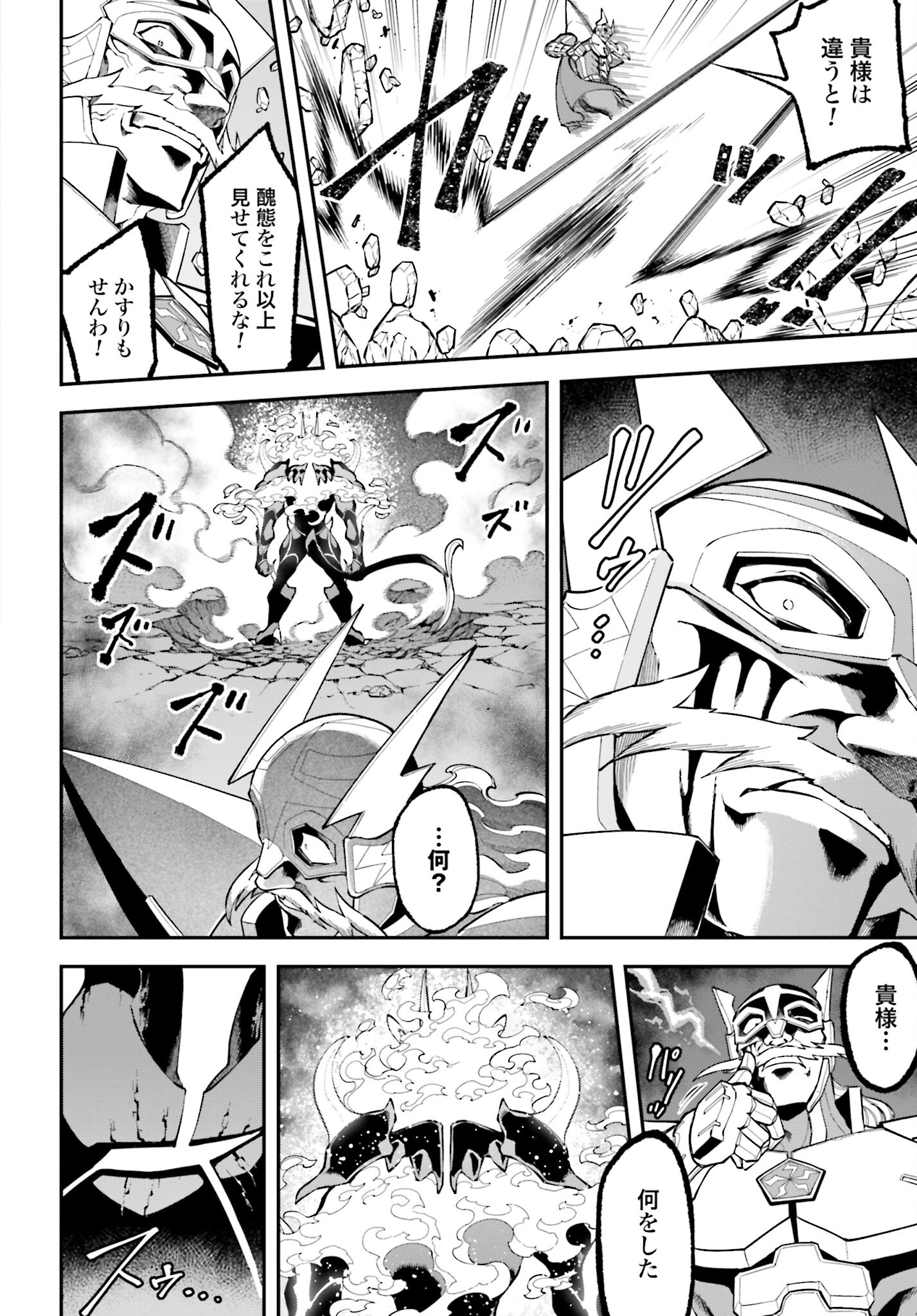 Villain Actor Chap 11 - Pic 4