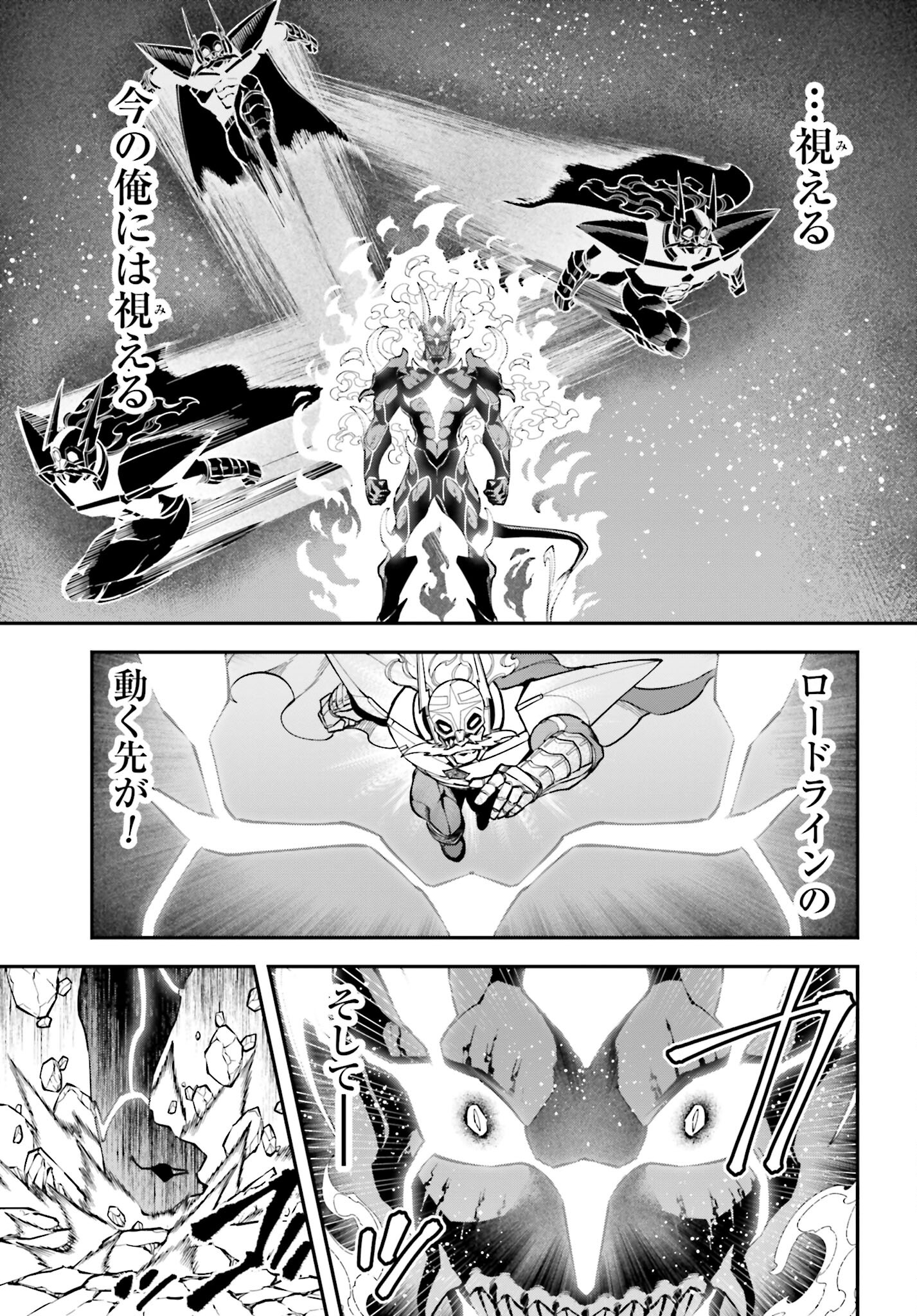 Villain Actor Chap 11 - Pic 5