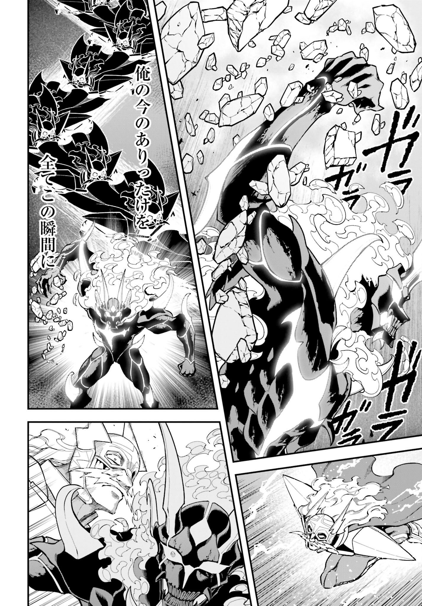Villain Actor Chap 11 - Pic 6
