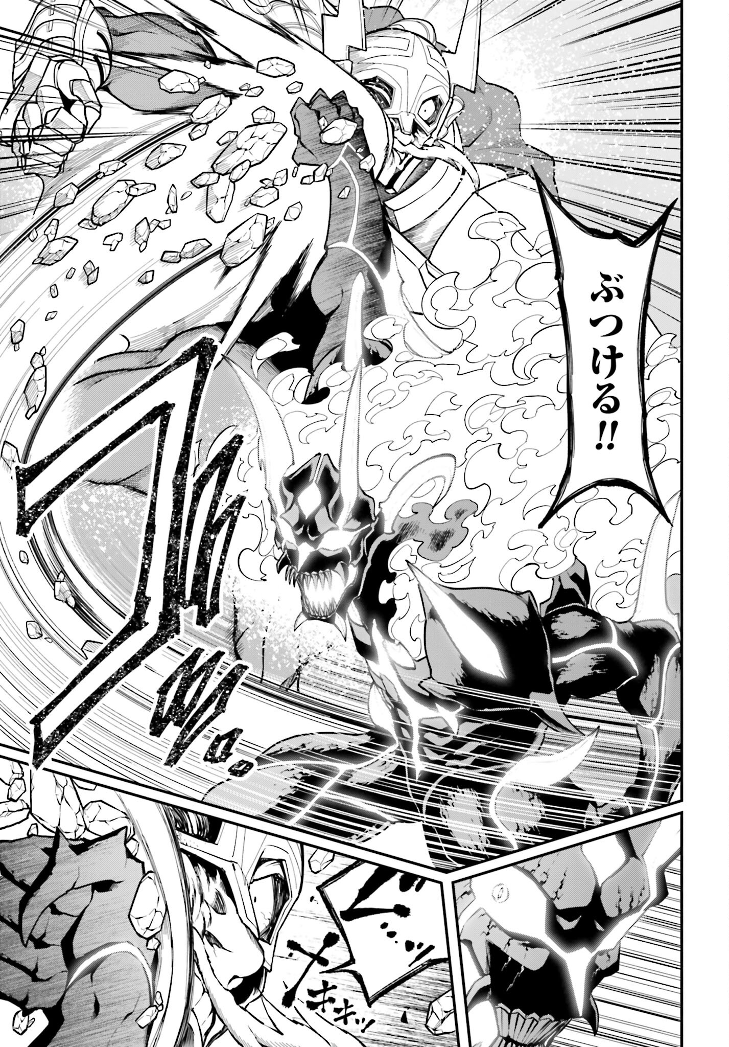 Villain Actor Chap 11 - Pic 7