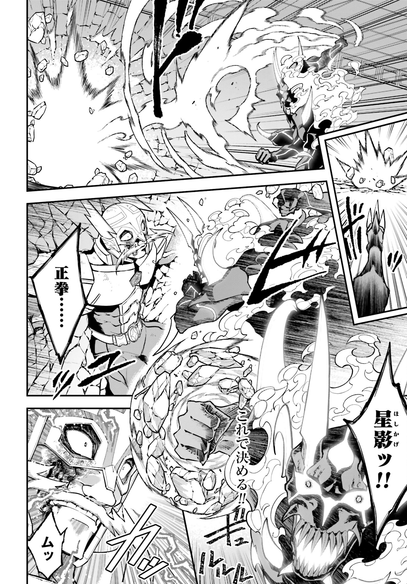 Villain Actor Chap 11 - Pic 8