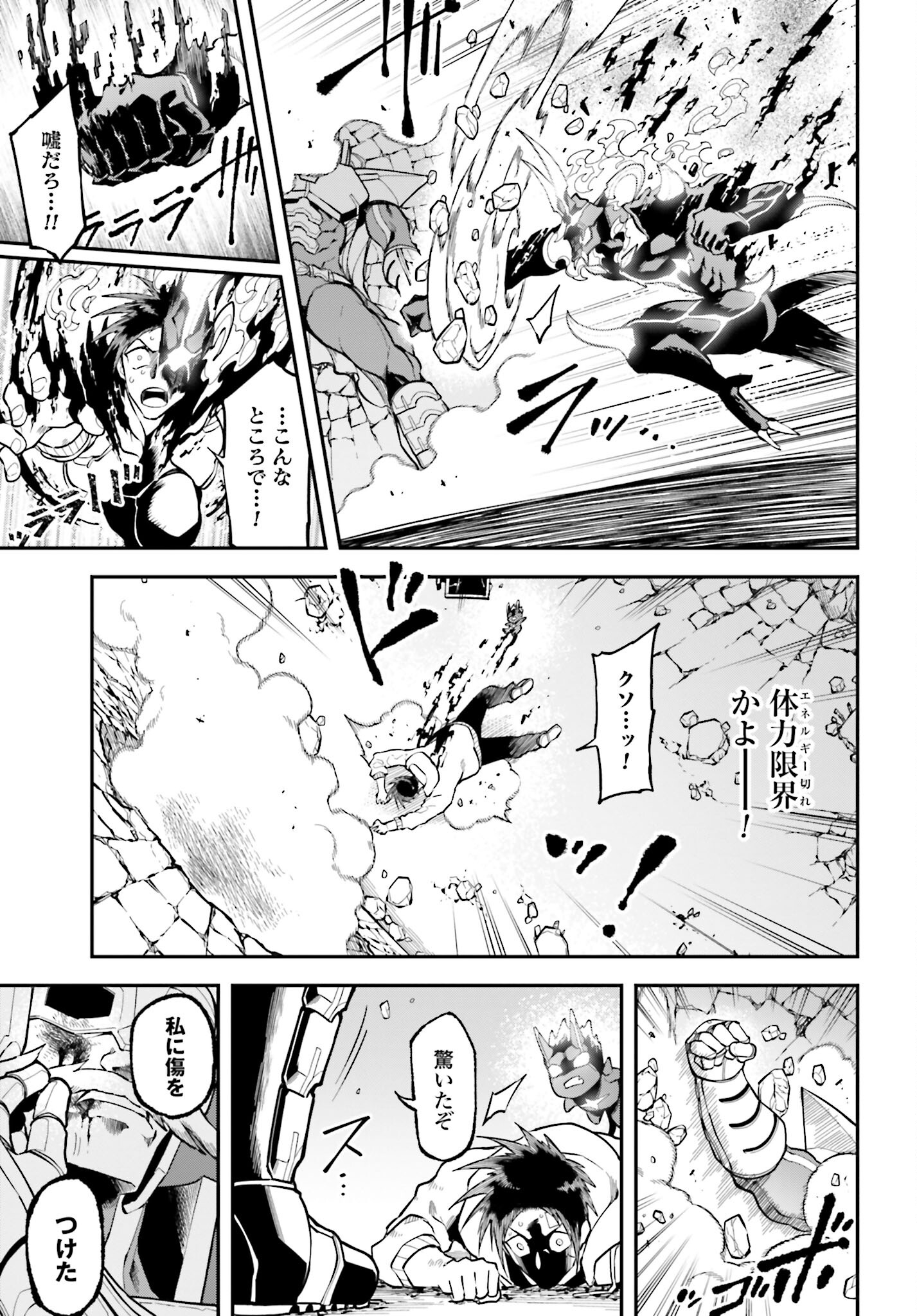 Villain Actor Chap 11 - Pic 9