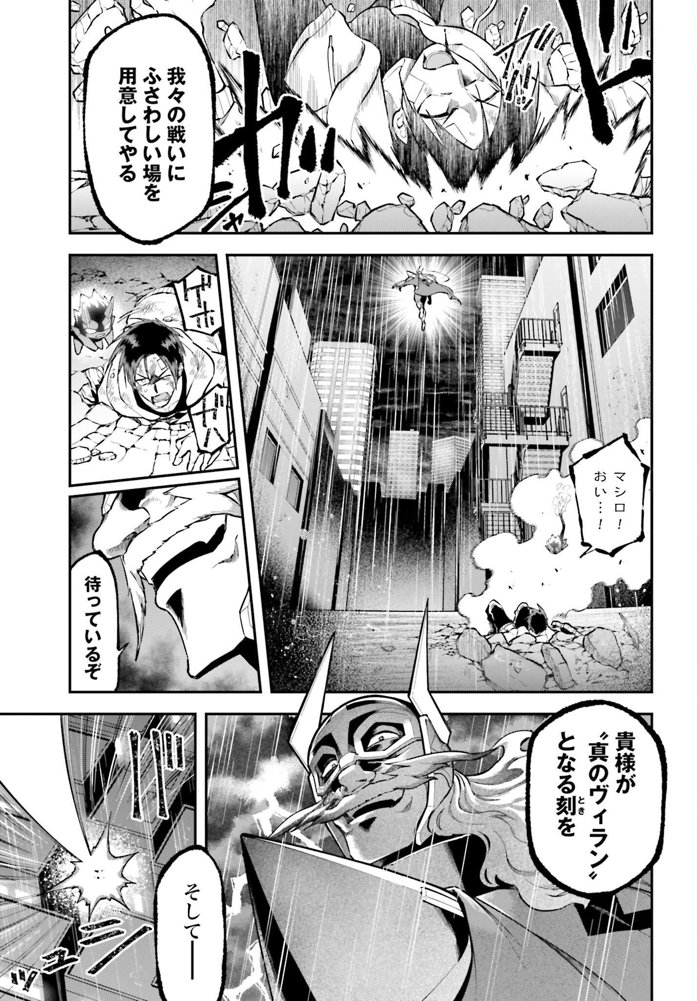 Villain Actor Chap 11 - Pic 13