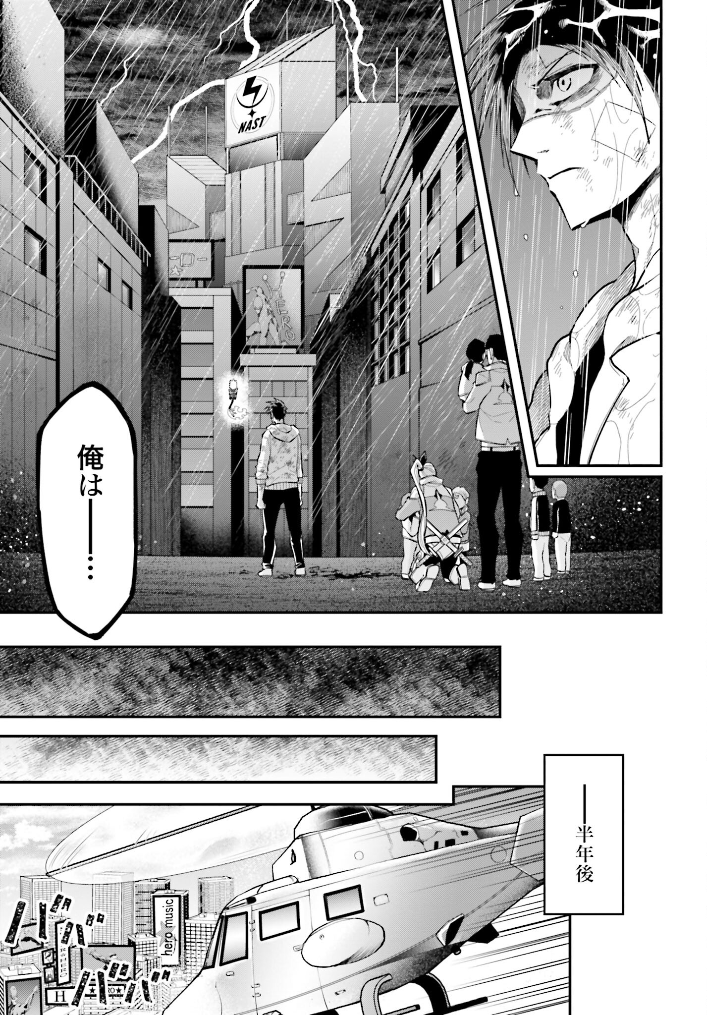 Villain Actor Chap 11 - Pic 17