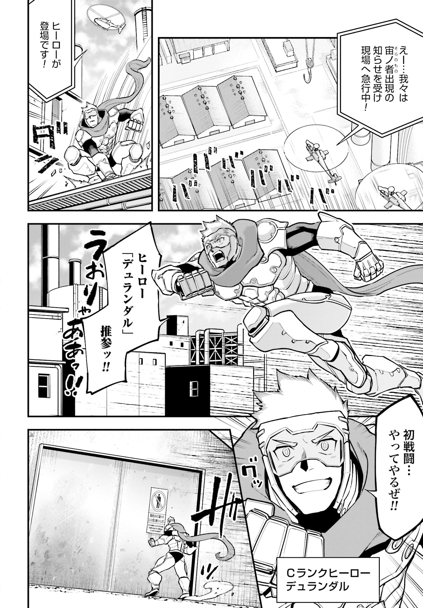 Villain Actor Chap 11 - Pic 18