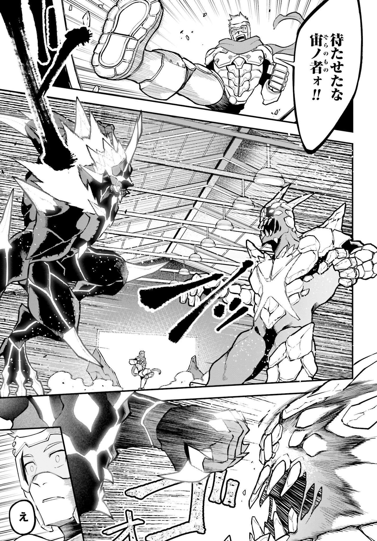 Villain Actor Chap 11 - Pic 19