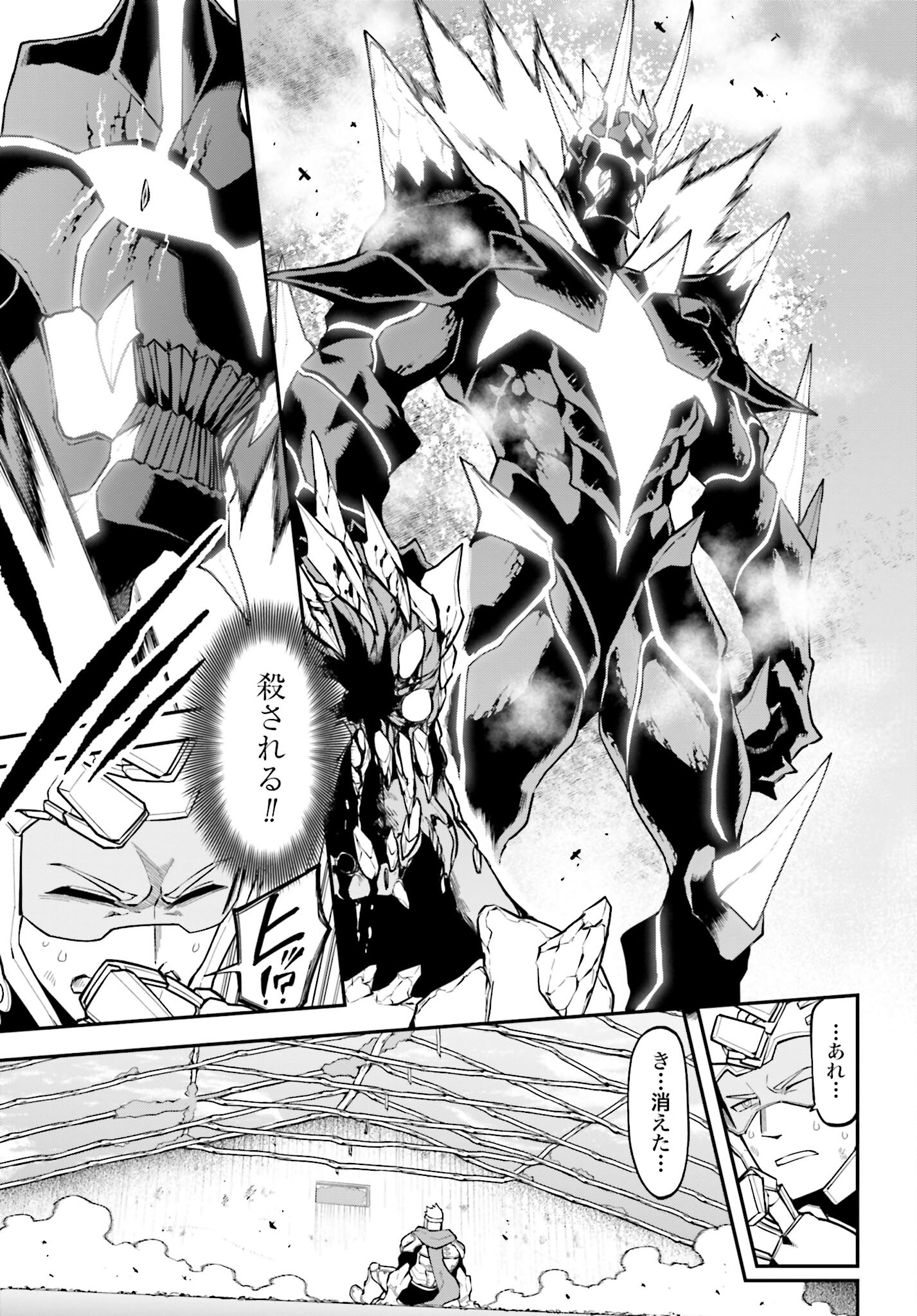 Villain Actor Chap 11 - Pic 21