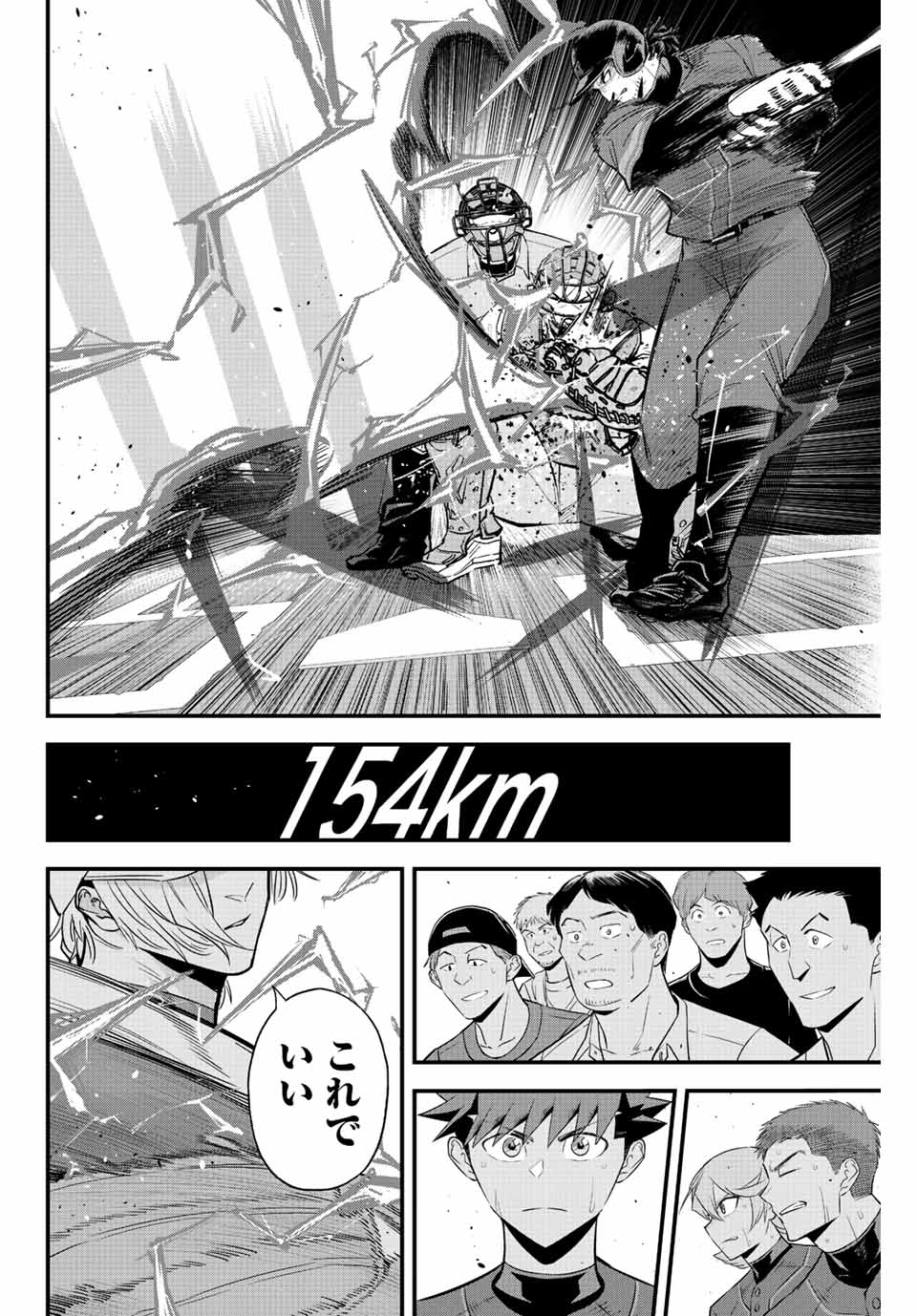 Read IRREGULARS Chapter 77 [High Quality / Full] - Page 8 - nicomanga.com