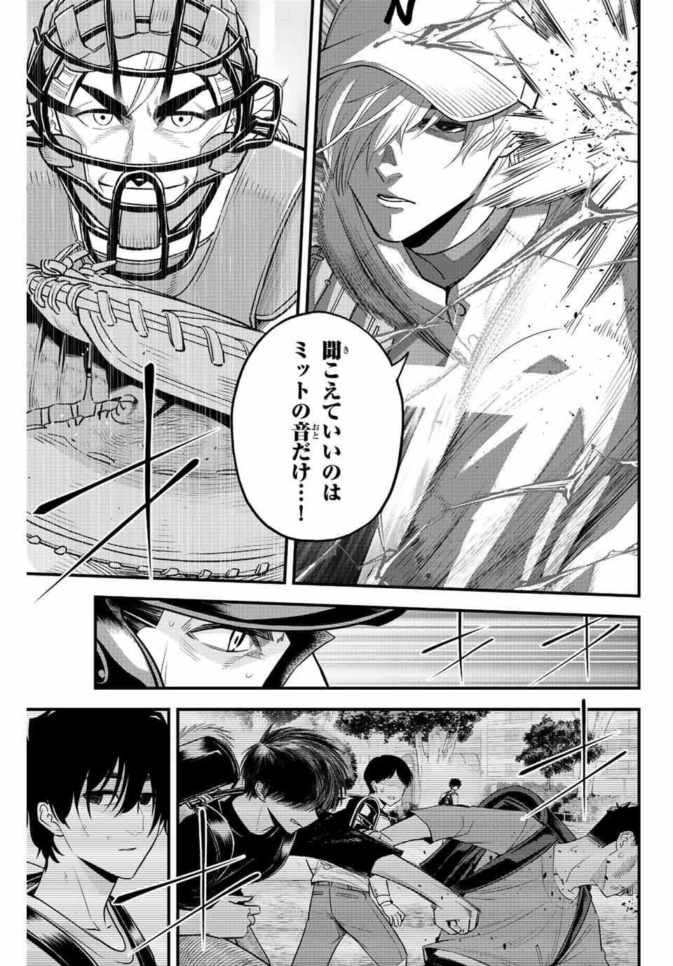 Read IRREGULARS Chapter 77 [High Quality / Full] - Page 9 - nicomanga.com