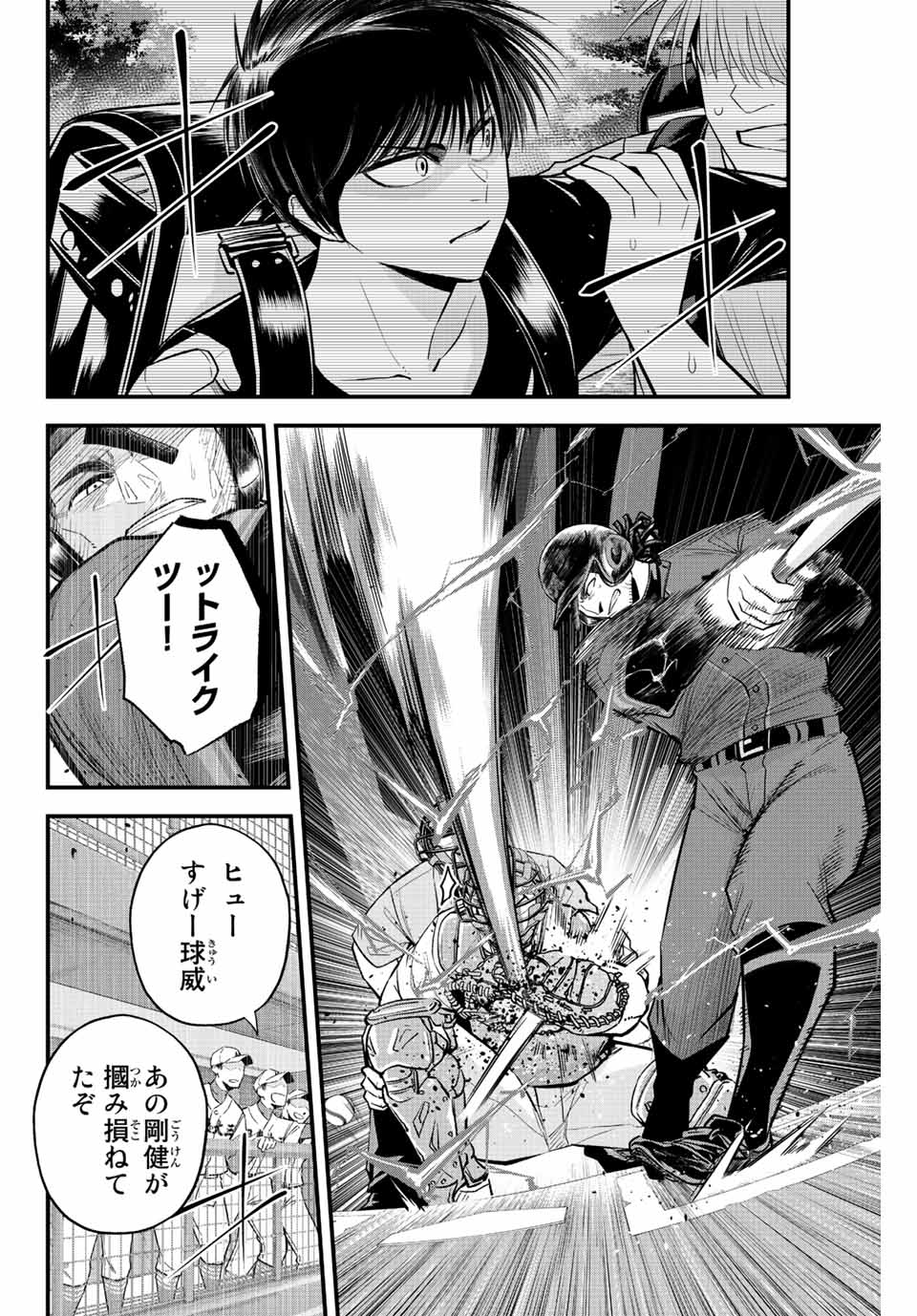 Read IRREGULARS Chapter 77 [High Quality / Full] - Page 10 - nicomanga.com