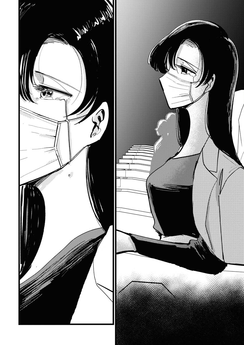 Kemuri no Saki no Shikishima-san Chap 23 - Pic 6