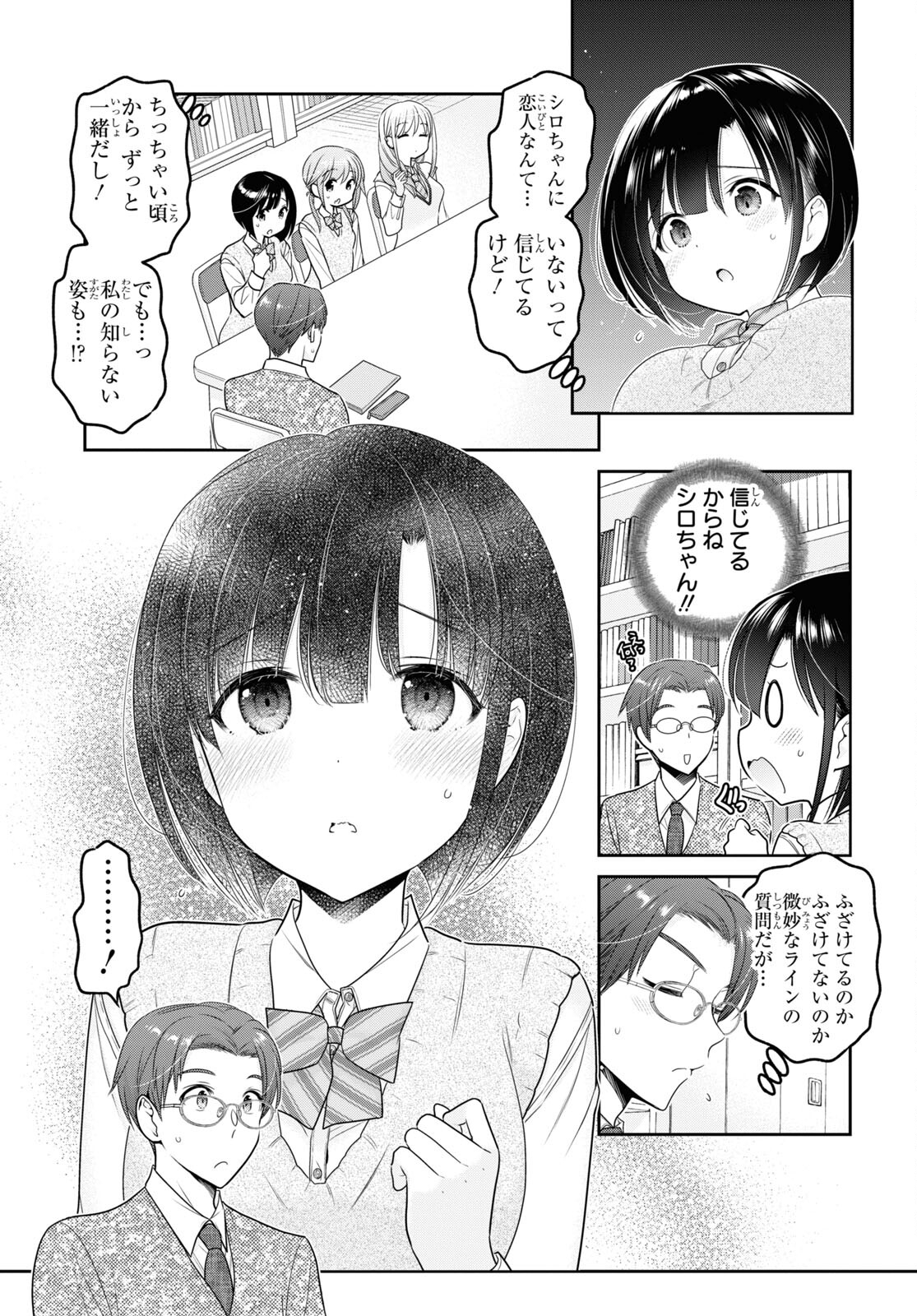 Shishunki-chan no Shitsukekata Chap 35 - Pic 17