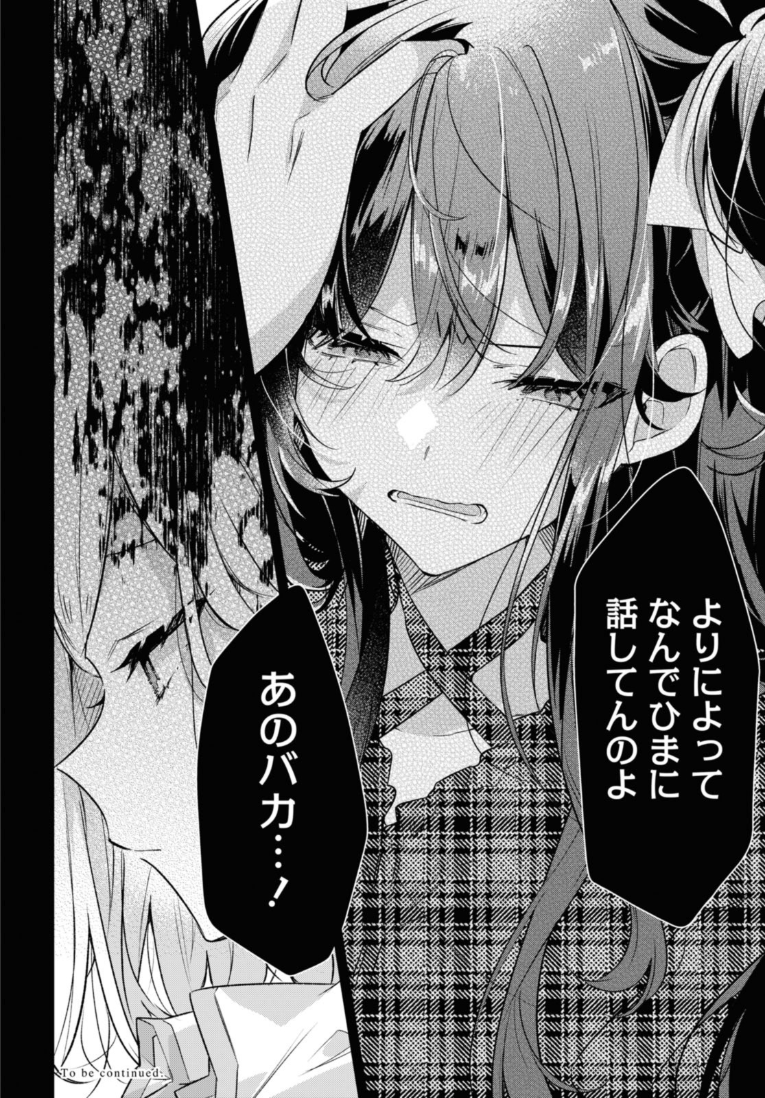 SASAYAKU YOU NI KOI O UTAU Chapter 35.3 page 10 - nihonkuni.com