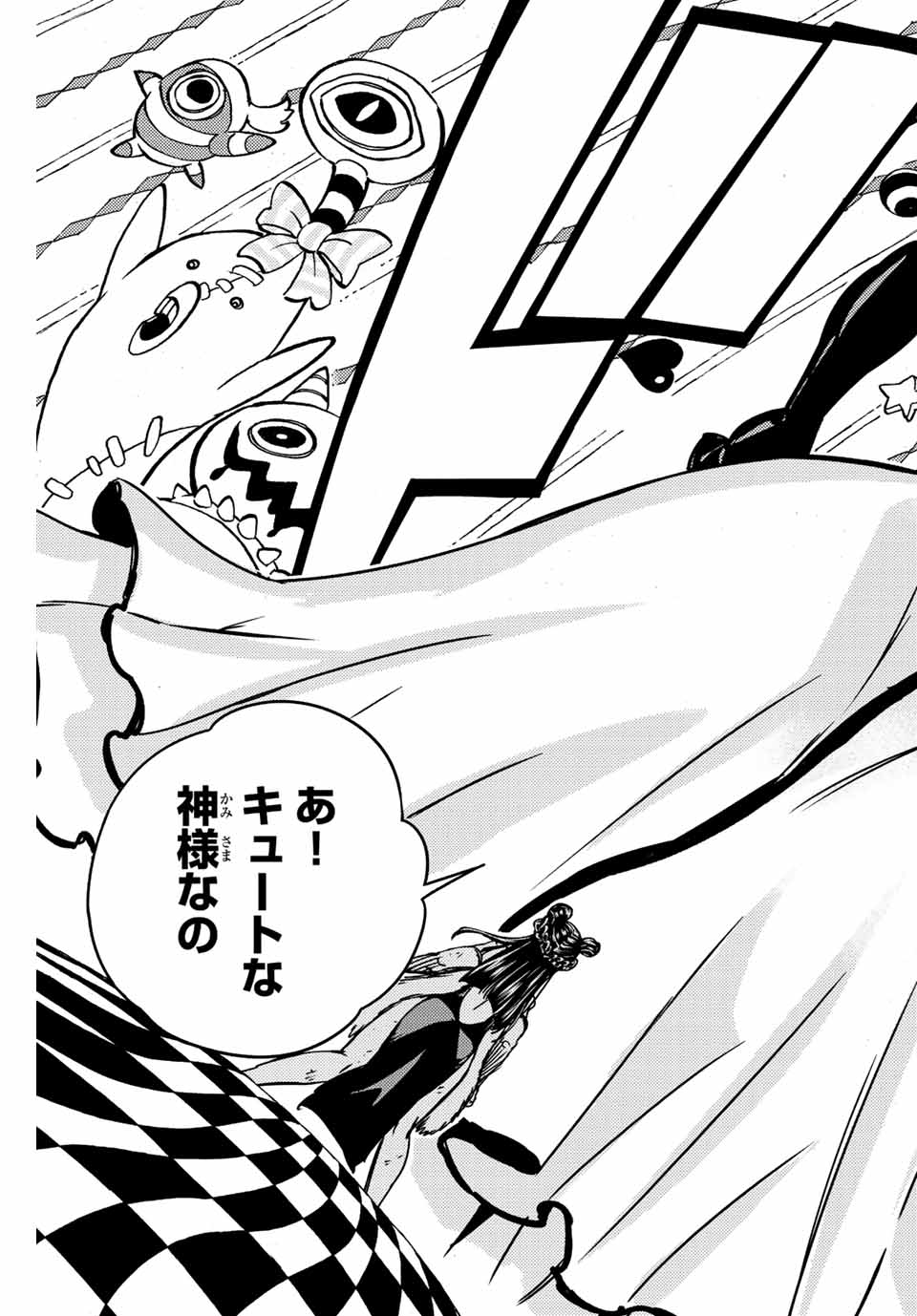 FAIRY TAIL: 100 YEARS QUEST - RAW Chapter 132 page 19 - nihonkuni.com