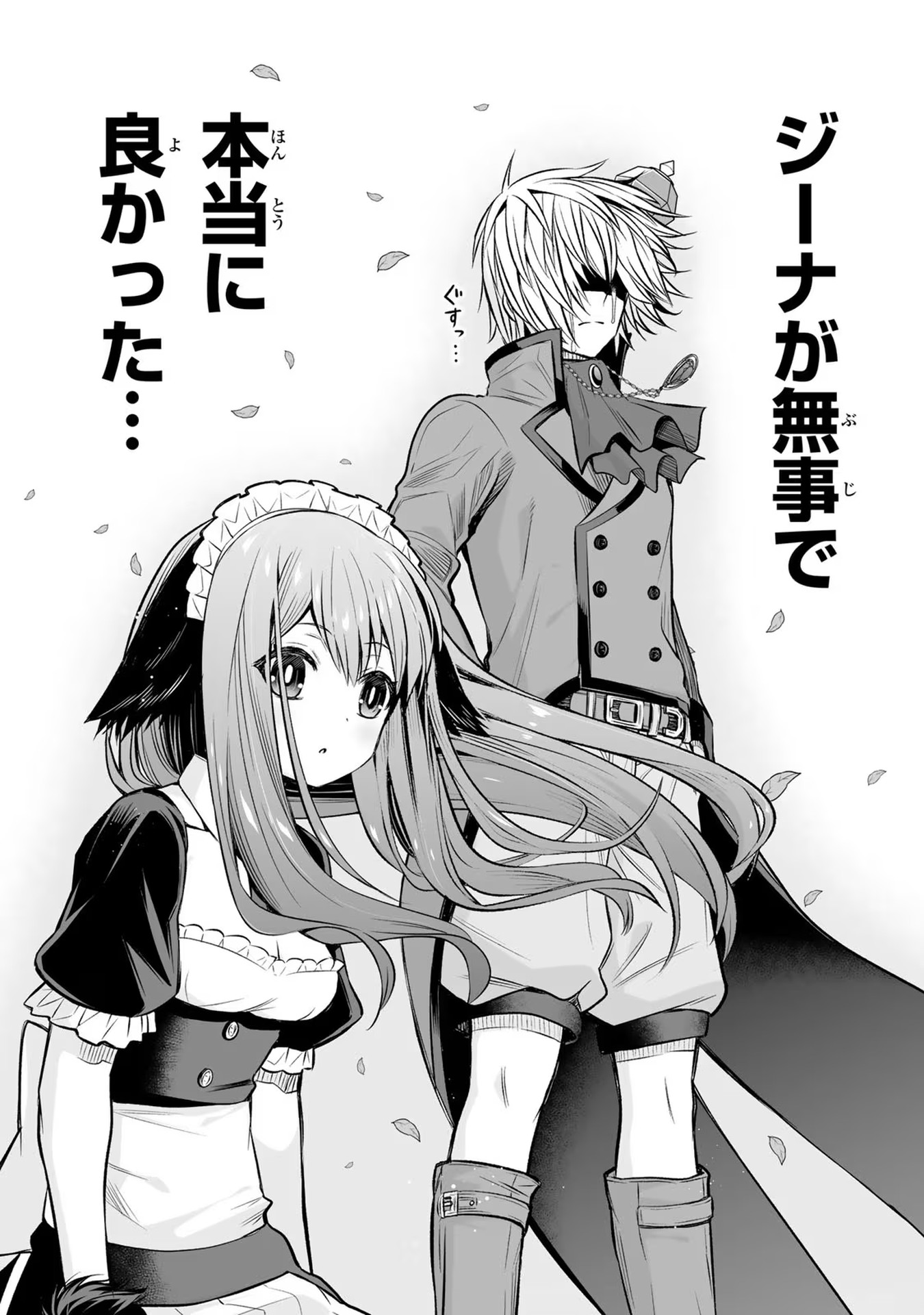 TENSEI OUJI GA GENSAKU CHISHIKI DE SEKAI SAIKYOU Chap 13 - Pic 6