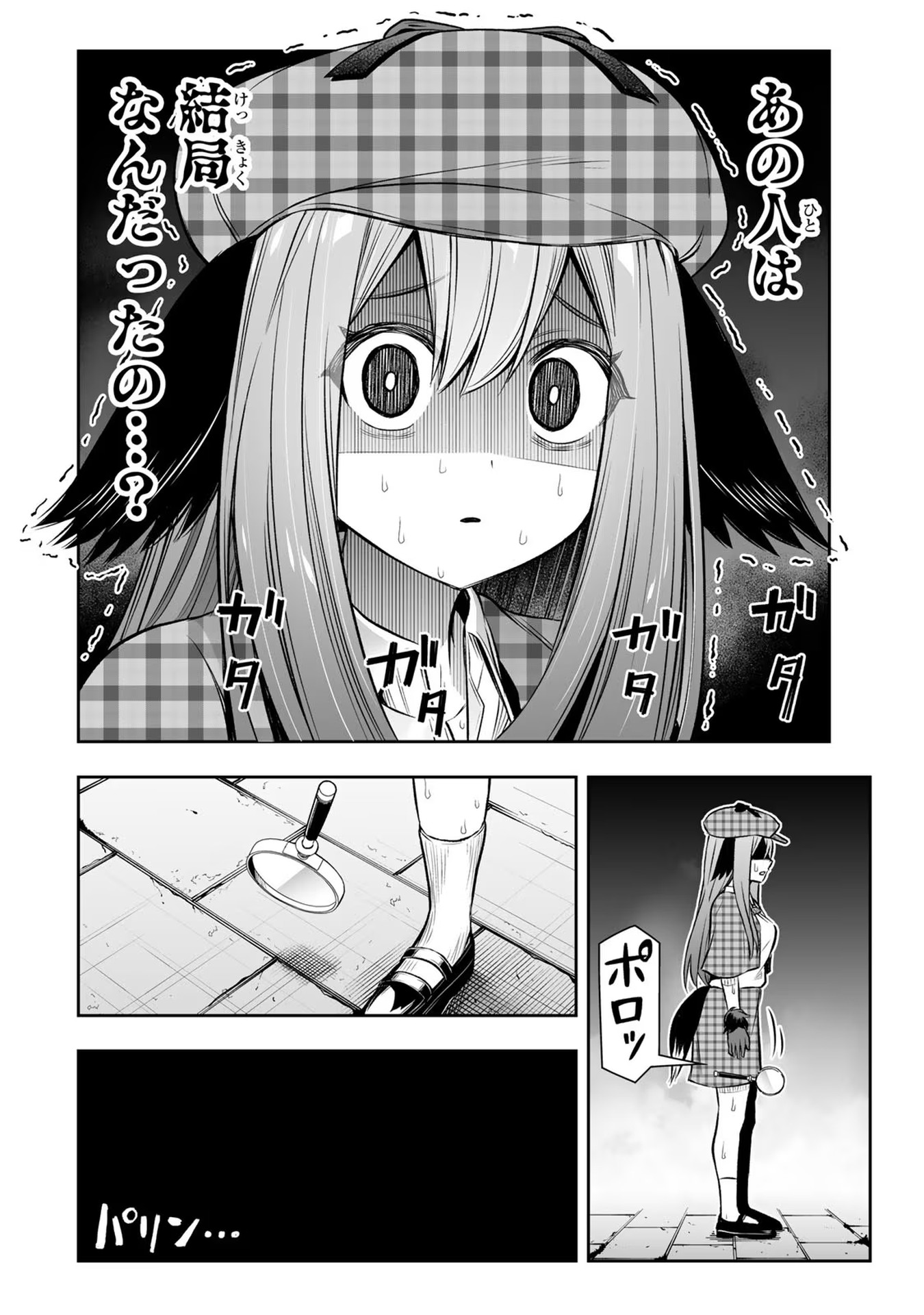 TENSEI OUJI GA GENSAKU CHISHIKI DE SEKAI SAIKYOU Chap 13 - Pic 8