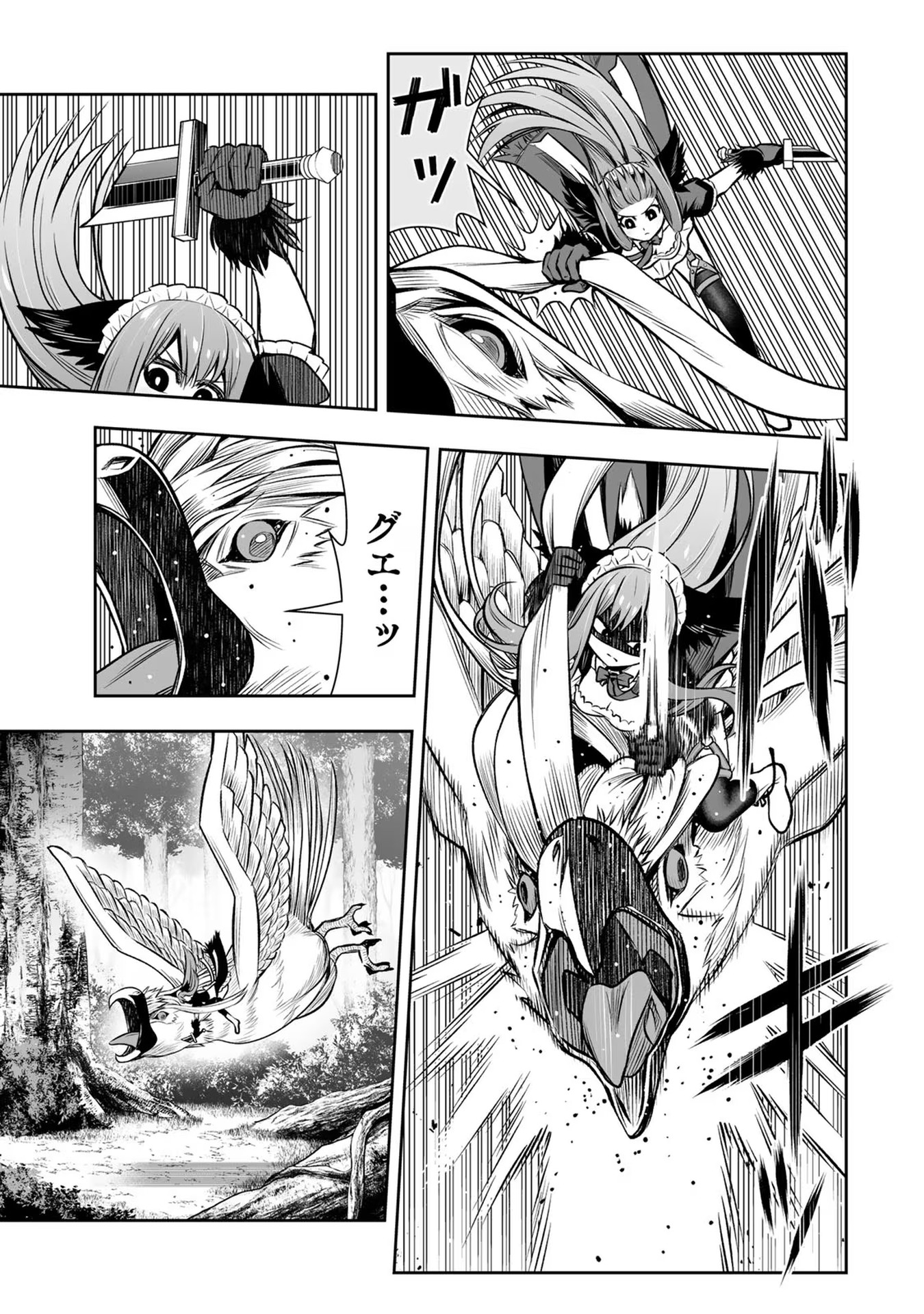 TENSEI OUJI GA GENSAKU CHISHIKI DE SEKAI SAIKYOU Chap 14 - Pic 3