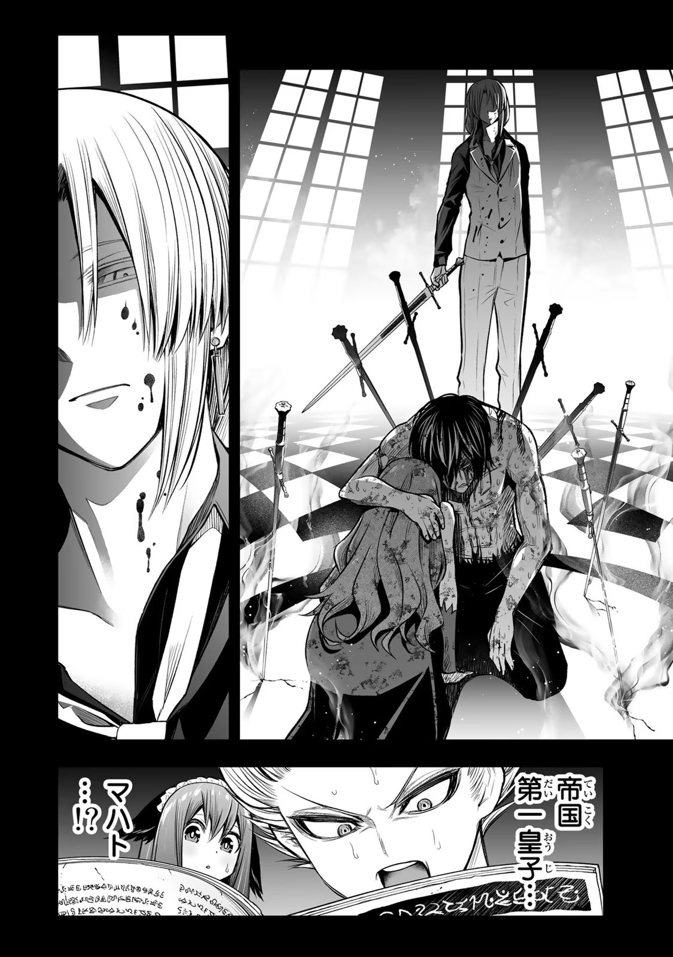 TENSEI OUJI GA GENSAKU CHISHIKI DE SEKAI SAIKYOU Chap 14 - Pic 8