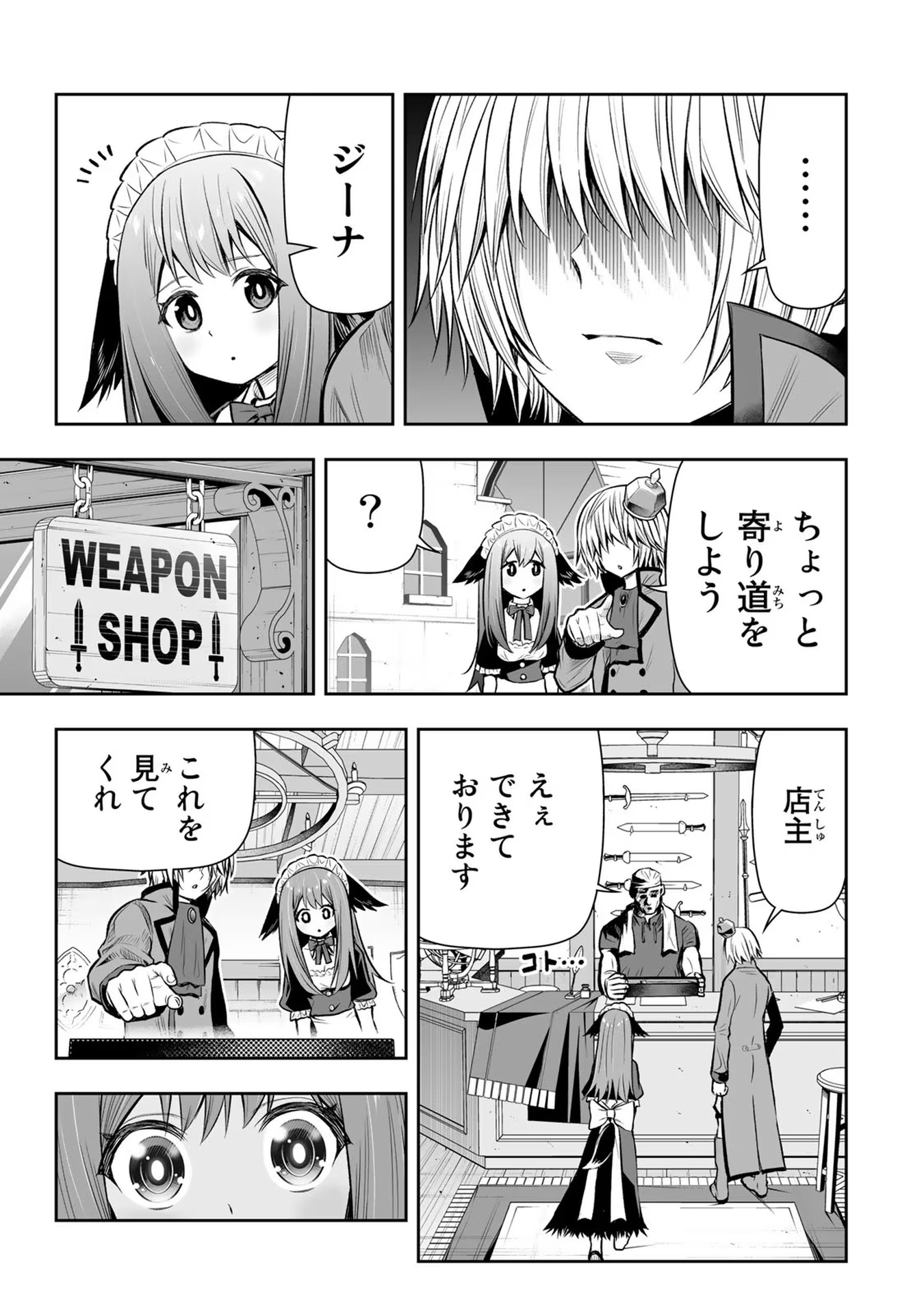 TENSEI OUJI GA GENSAKU CHISHIKI DE SEKAI SAIKYOU Chap 14 - Pic 13