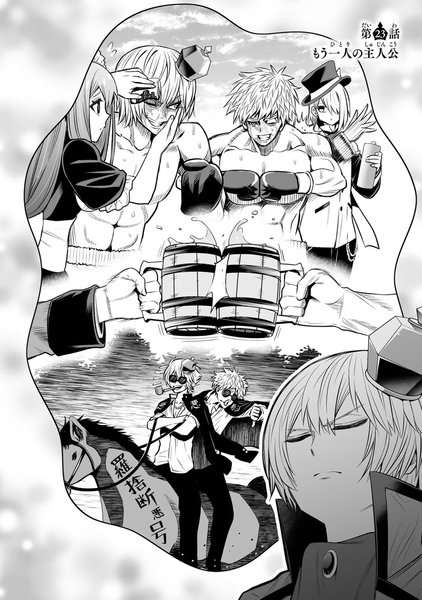 TENSEI OUJI GA GENSAKU CHISHIKI DE SEKAI SAIKYOU Chap 16 - Pic 2