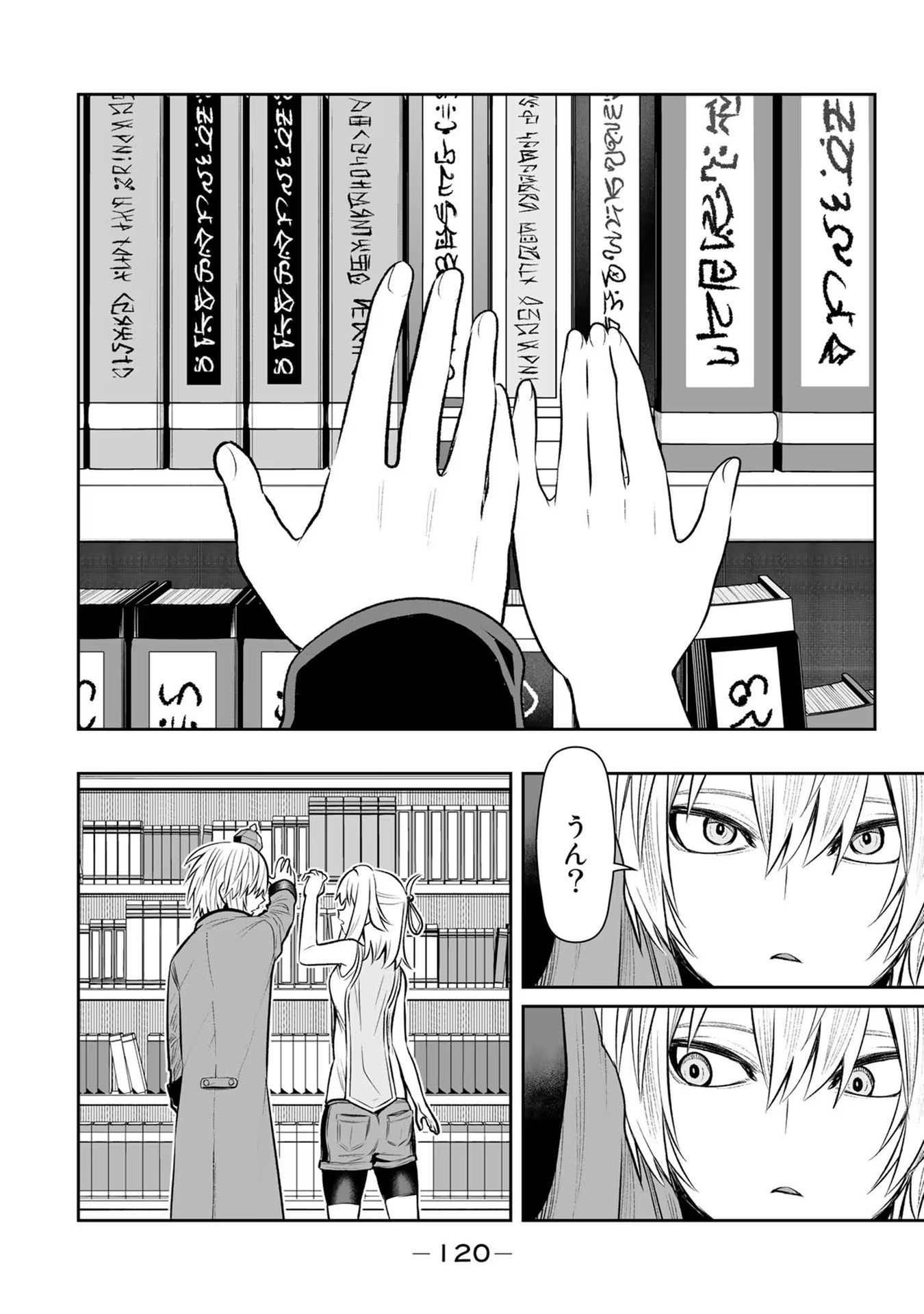 TENSEI OUJI GA GENSAKU CHISHIKI DE SEKAI SAIKYOU Chap 16 - Pic 8