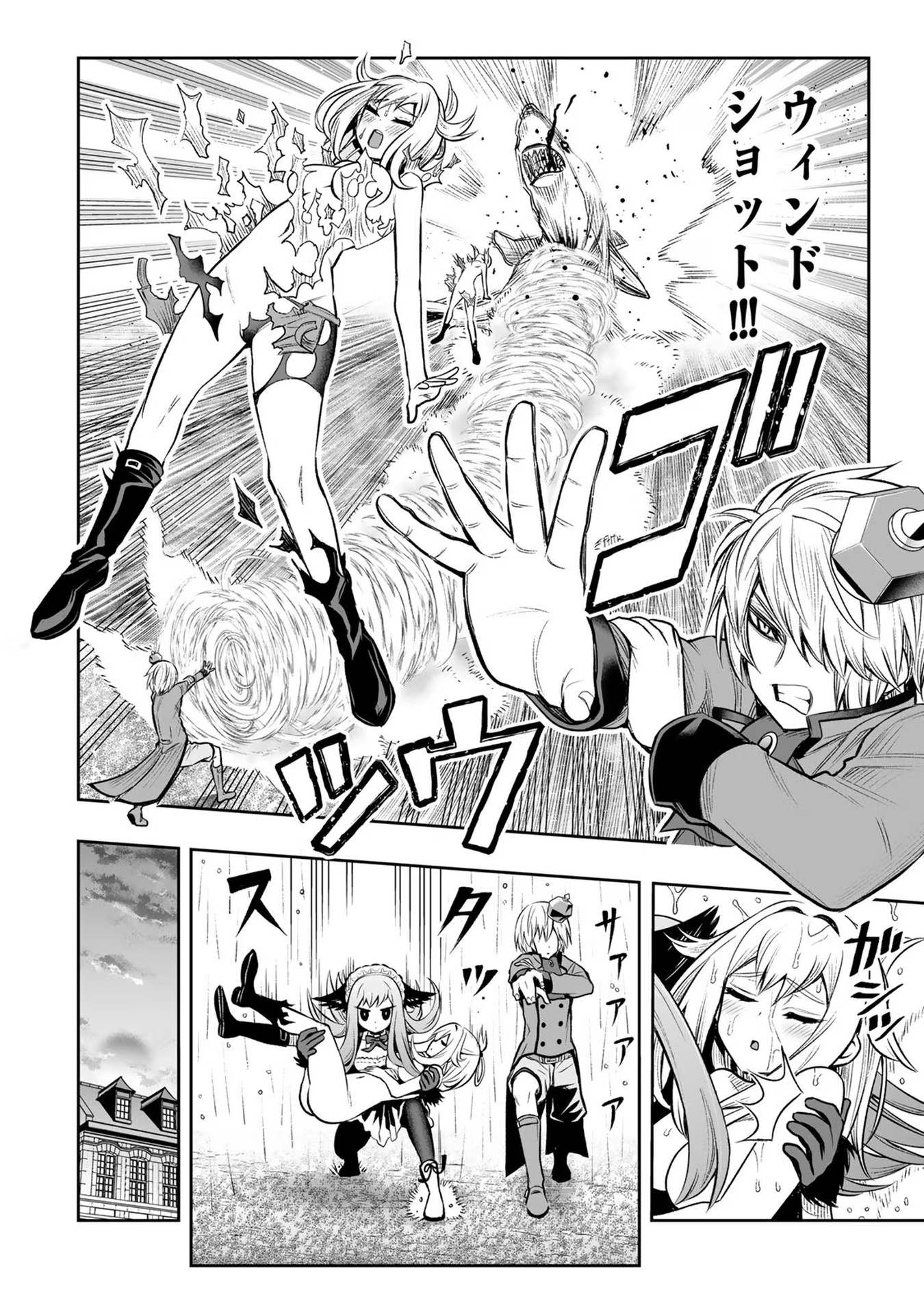 TENSEI OUJI GA GENSAKU CHISHIKI DE SEKAI SAIKYOU Chap 16 - Pic 18