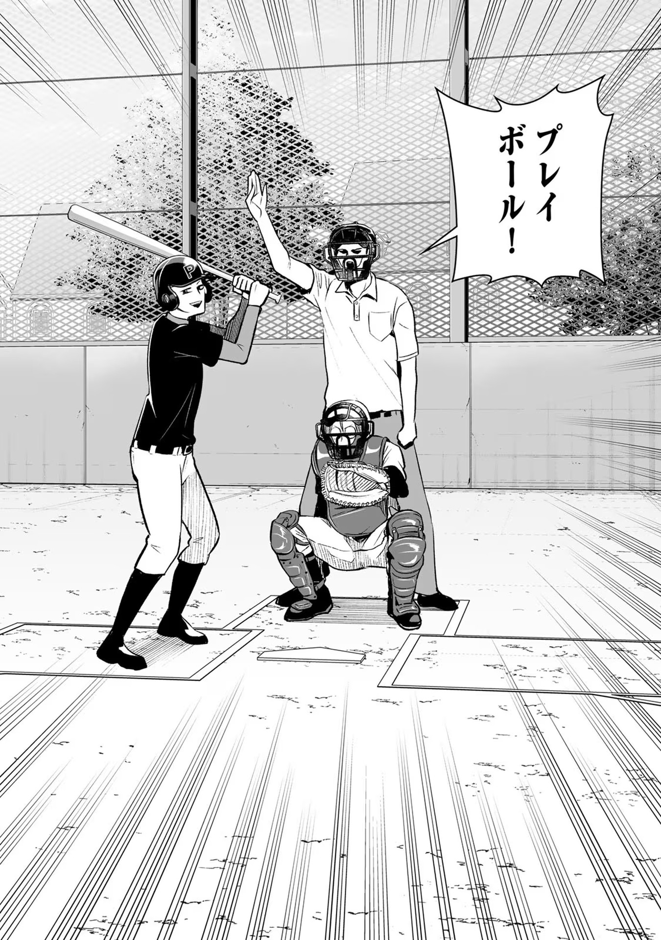 TENSEI OUJI GA GENSAKU CHISHIKI DE SEKAI SAIKYOU Chap 17 - Pic 20