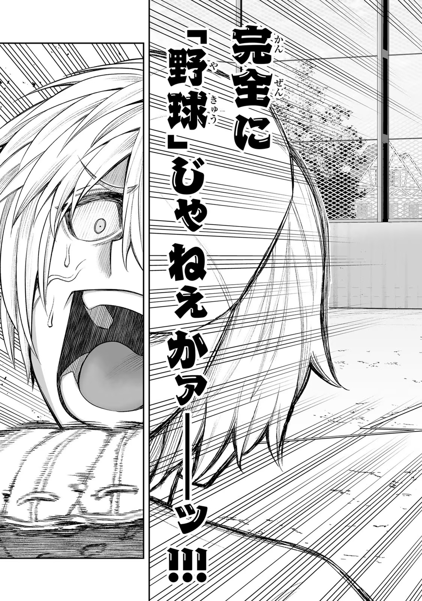 TENSEI OUJI GA GENSAKU CHISHIKI DE SEKAI SAIKYOU Chap 17 - Pic 21