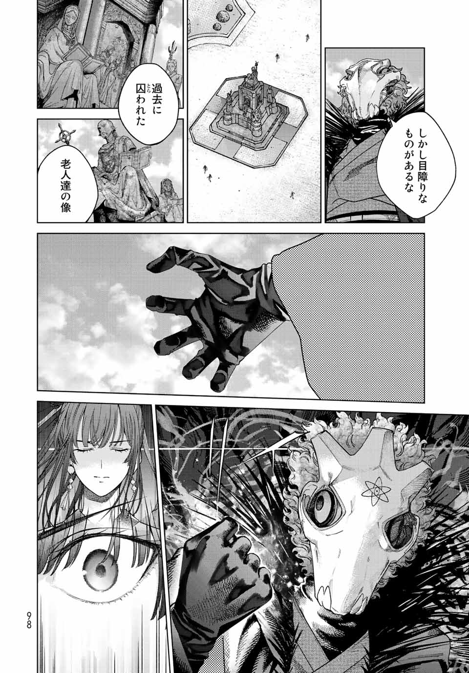 MAGUS OF THE LIBRARY - RAW Chap 38.4 - Pic 10